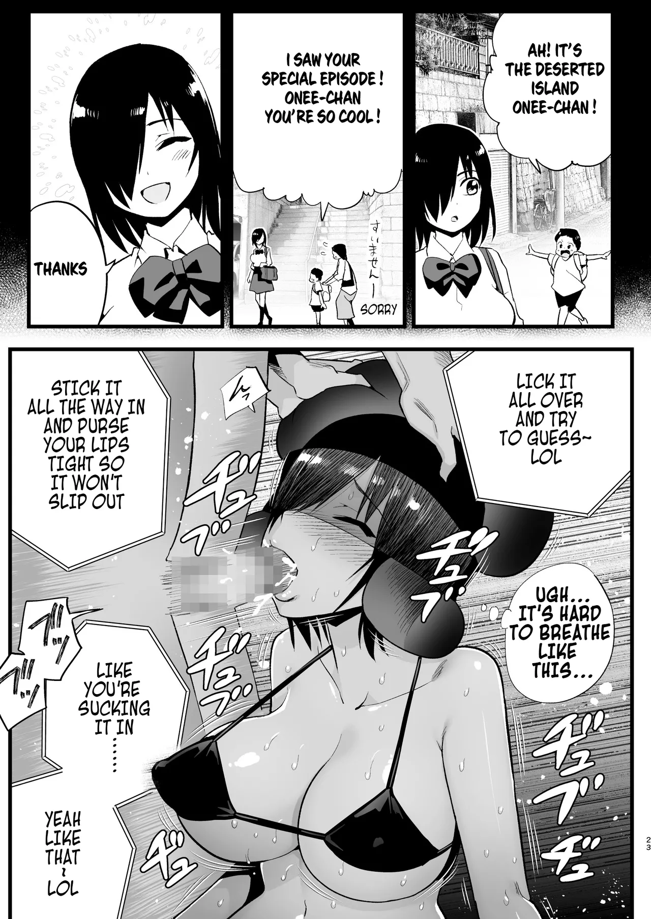 Yoshimura-san Accidentally Walks Onto an AV Set! page 22