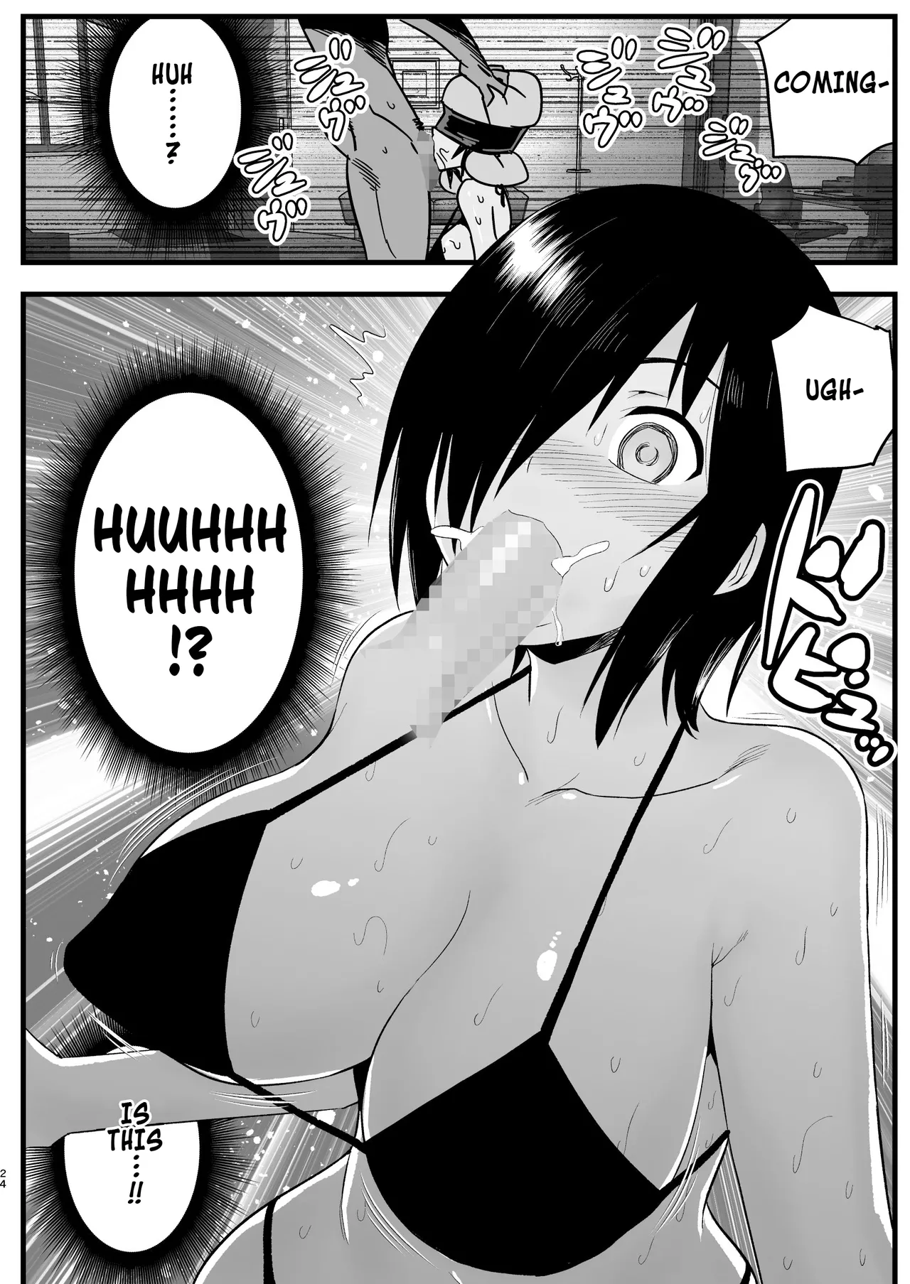 Yoshimura-san Accidentally Walks Onto an AV Set! page 23
