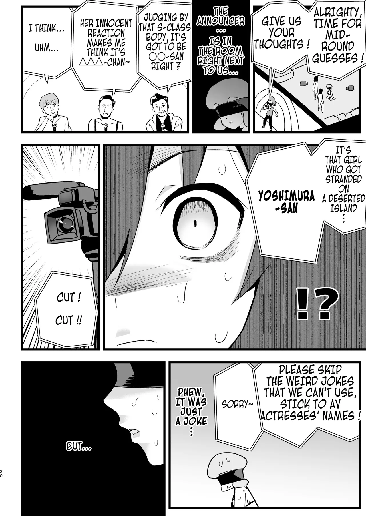 Yoshimura-san Accidentally Walks Onto an AV Set! page 29