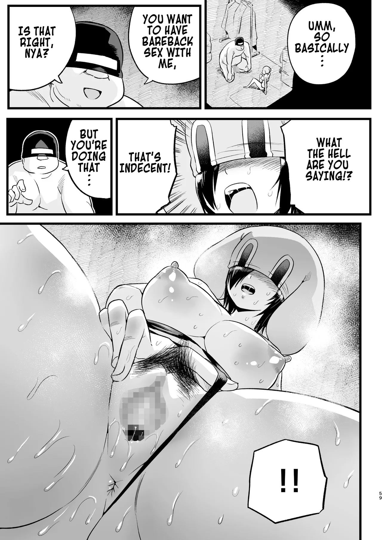 Yoshimura-san Accidentally Walks Onto an AV Set! page 58
