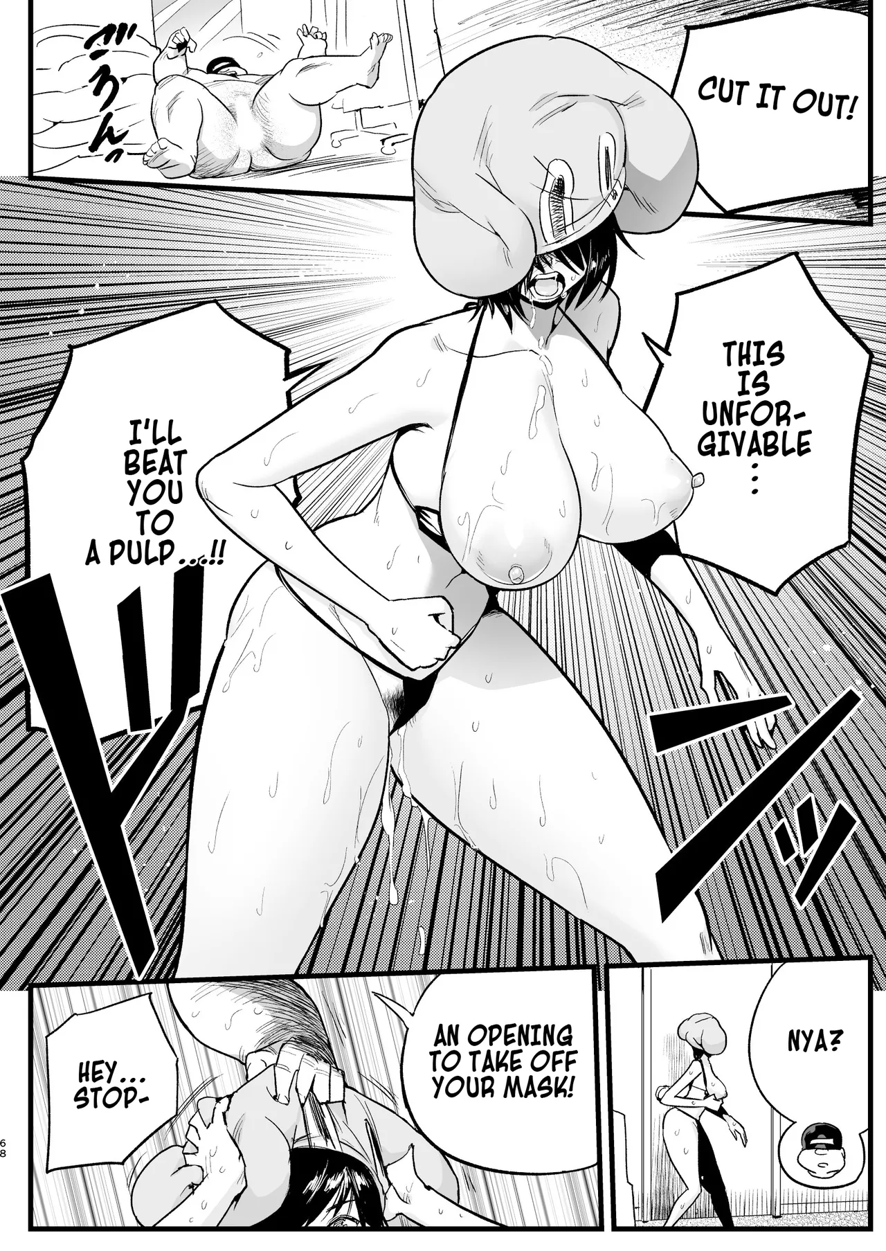 Yoshimura-san Accidentally Walks Onto an AV Set! page 67