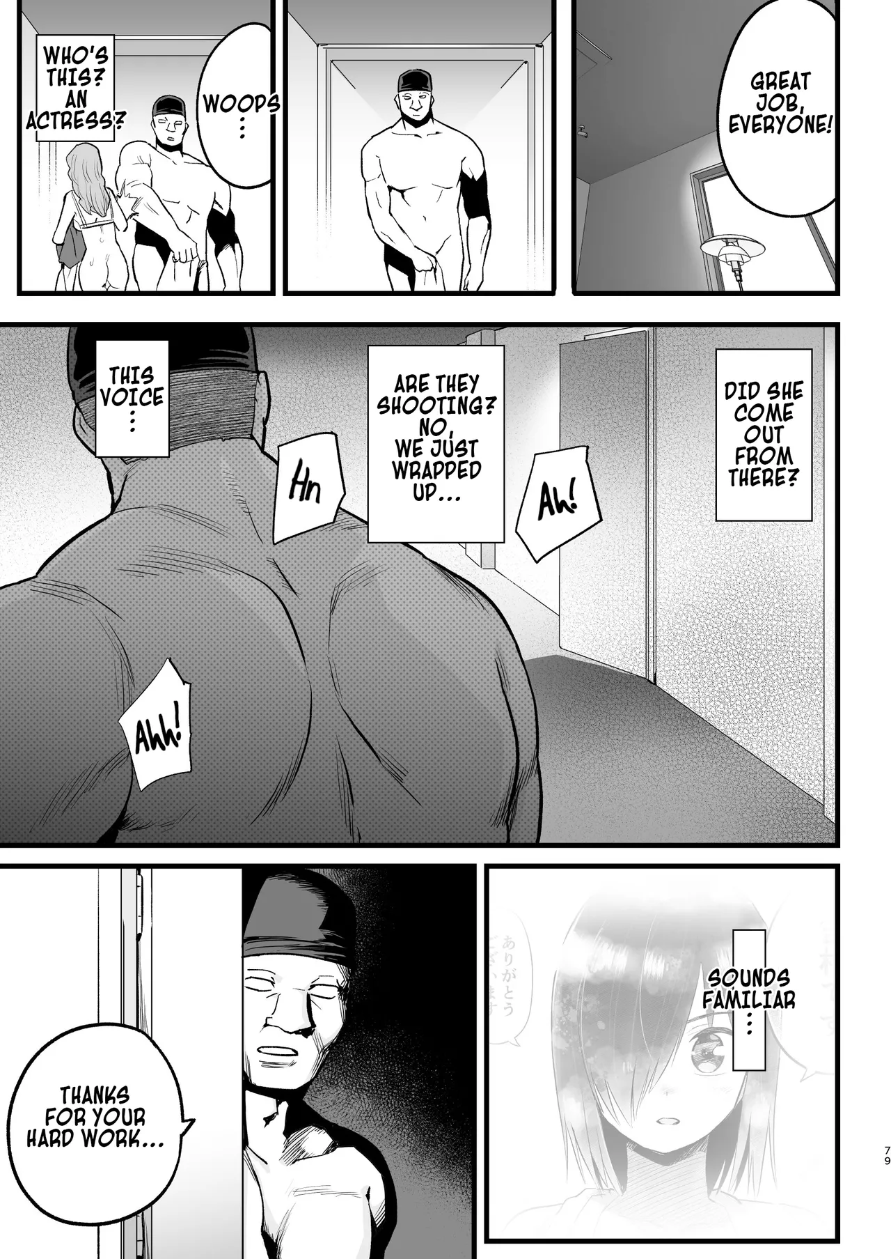 Yoshimura-san Accidentally Walks Onto an AV Set! page 78