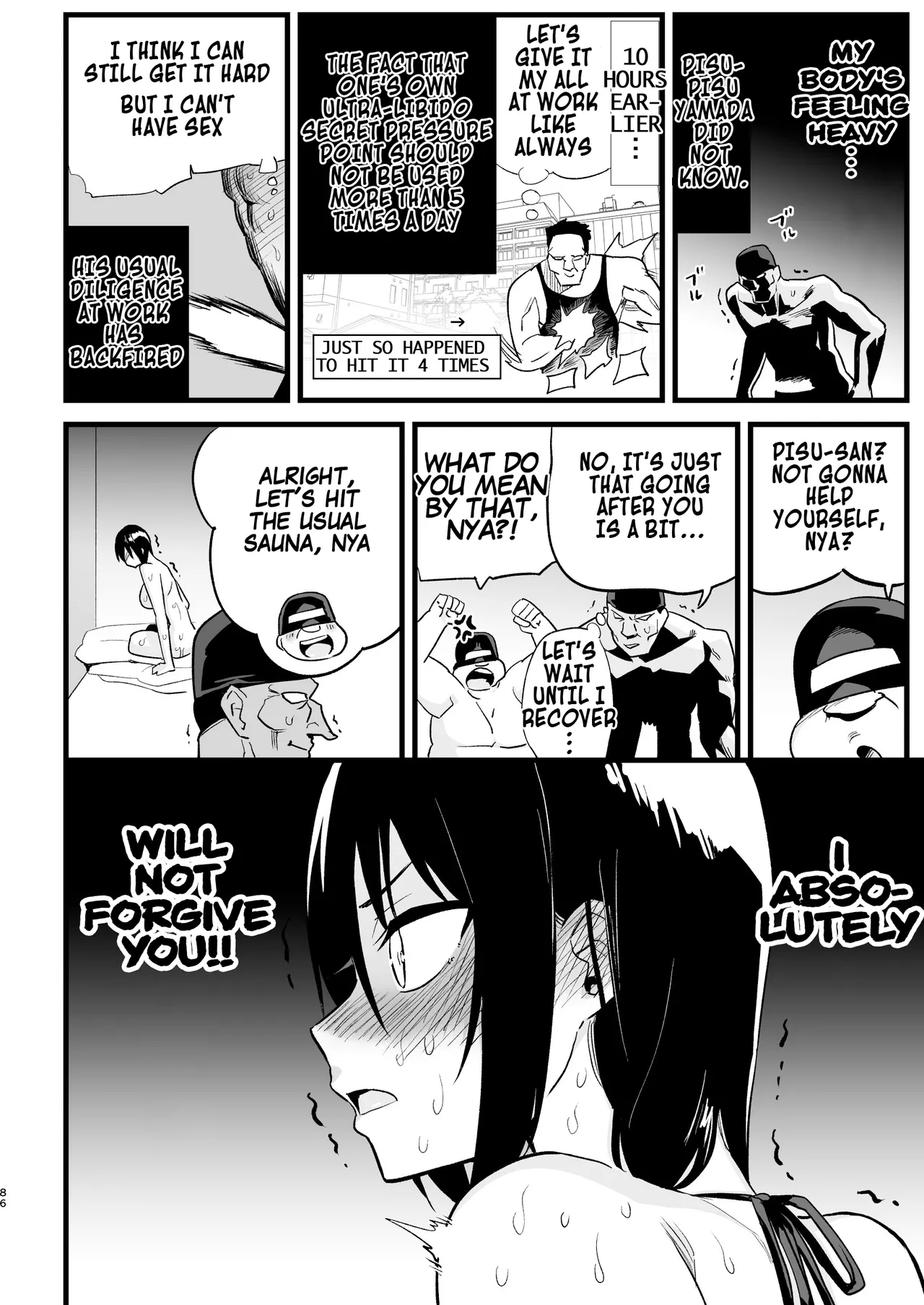Yoshimura-san Accidentally Walks Onto an AV Set! page 85