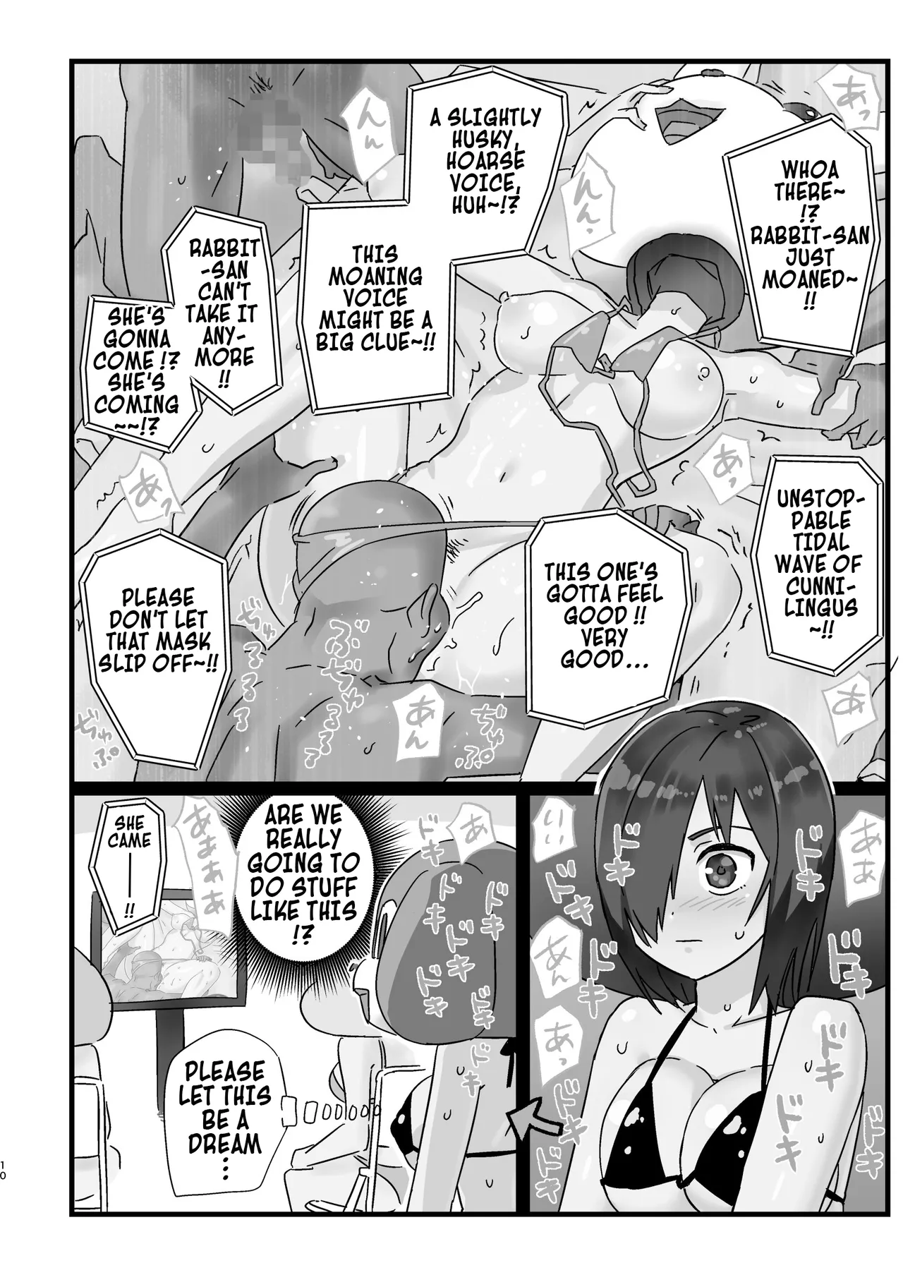 Yoshimura-san Accidentally Walks Onto an AV Set! page 9