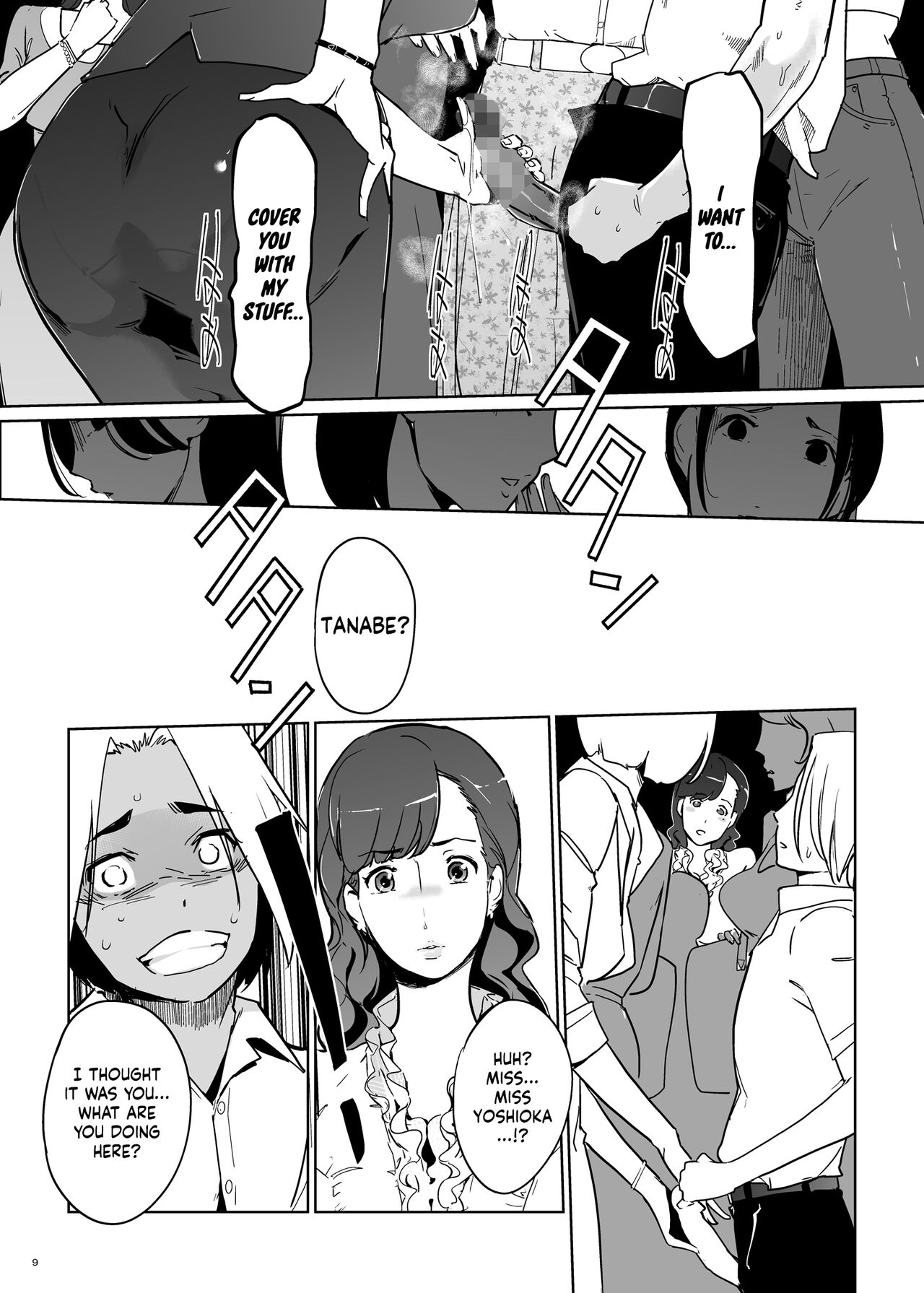 Yoshioka Sensei wa Boku Senyou Deep Throat Onahole. page 10