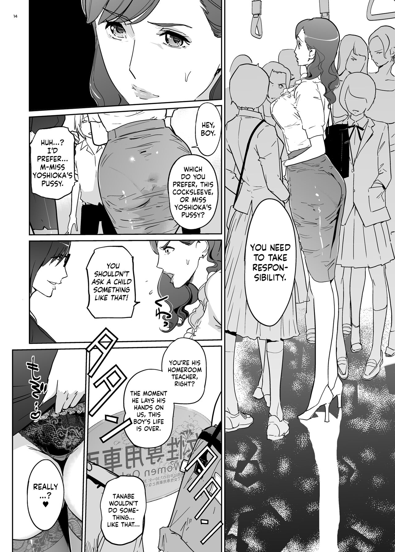 Yoshioka Sensei wa Boku Senyou Deep Throat Onahole. page 15