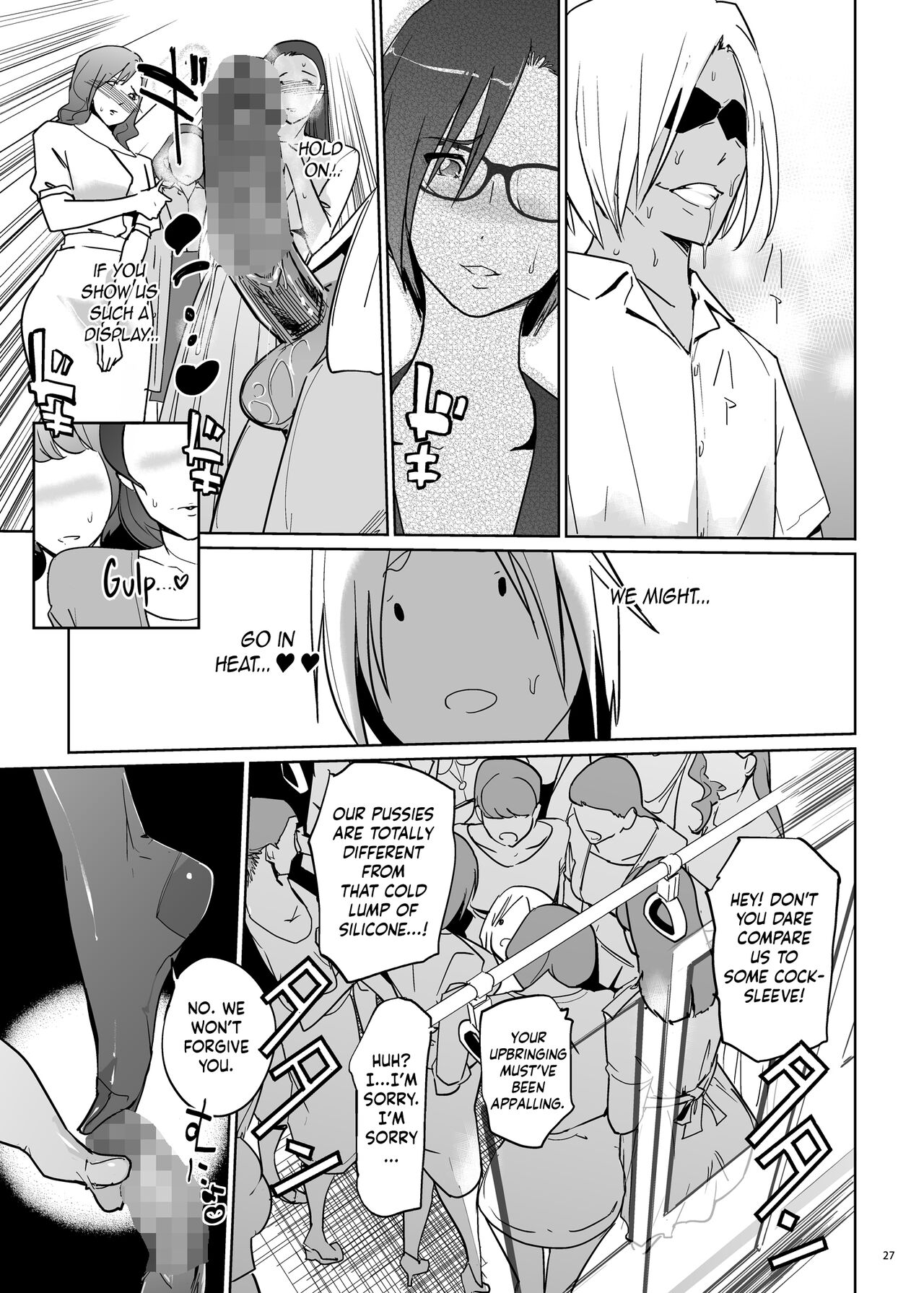 Yoshioka Sensei wa Boku Senyou Deep Throat Onahole. page 28
