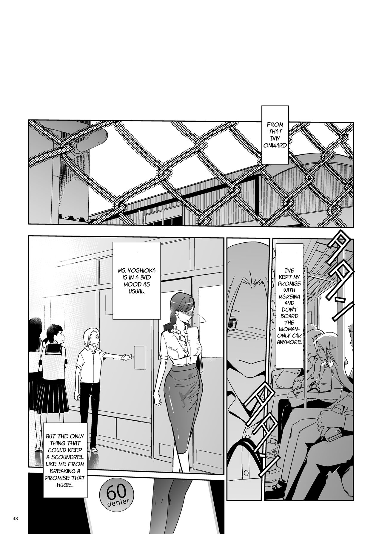 Yoshioka Sensei wa Boku Senyou Deep Throat Onahole. page 39