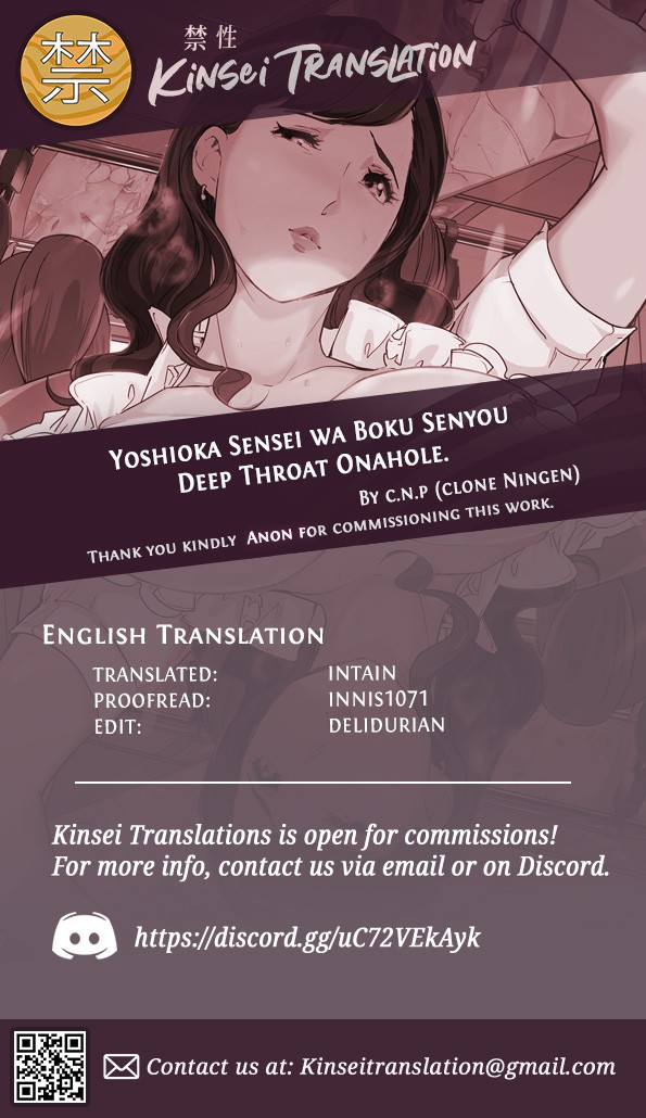 Yoshioka Sensei wa Boku Senyou Deep Throat Onahole. page 42
