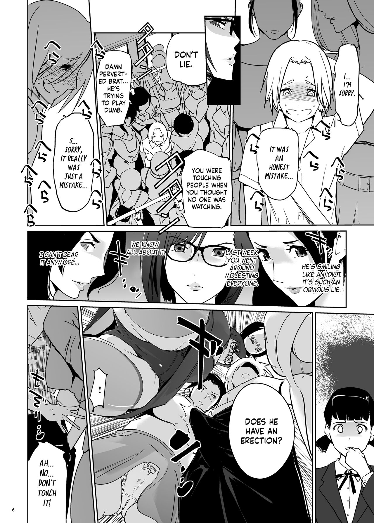 Yoshioka Sensei wa Boku Senyou Deep Throat Onahole. page 7