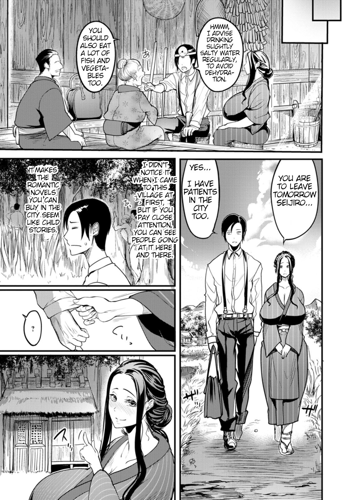 Yotogi Village ~Quirks of the Countryside~ page 14