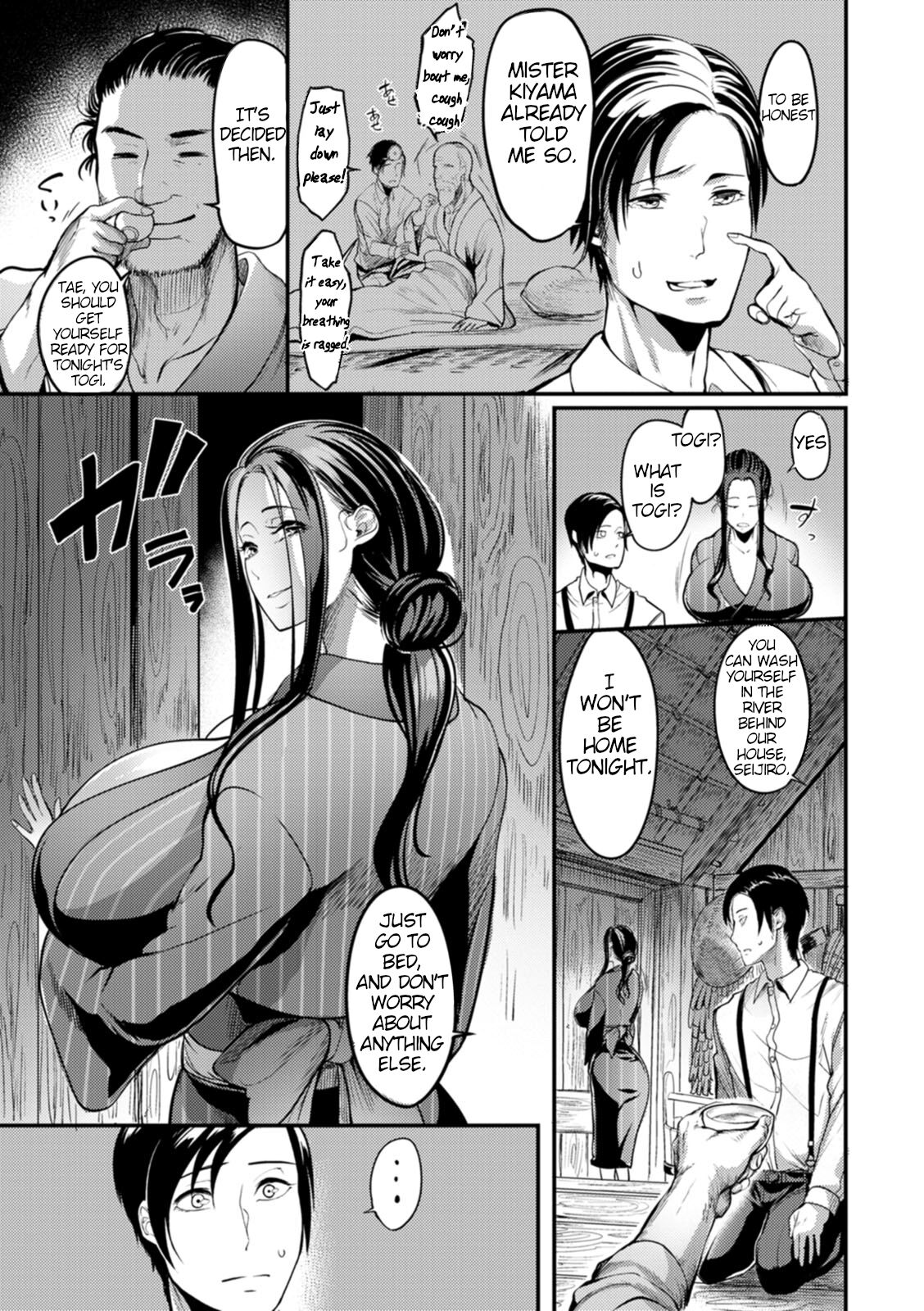 Yotogi Village ~Quirks of the Countryside~ page 4