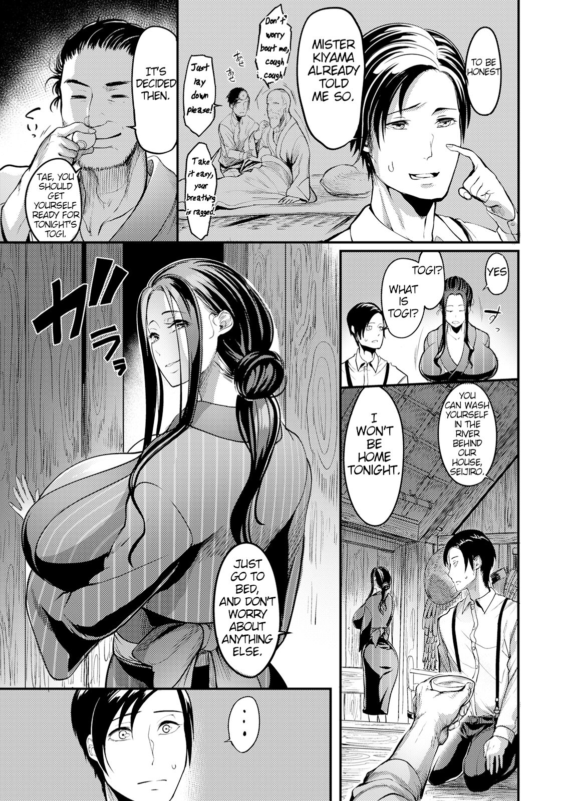 Yotogi Village ~Quirks of the Countryside~ page 4