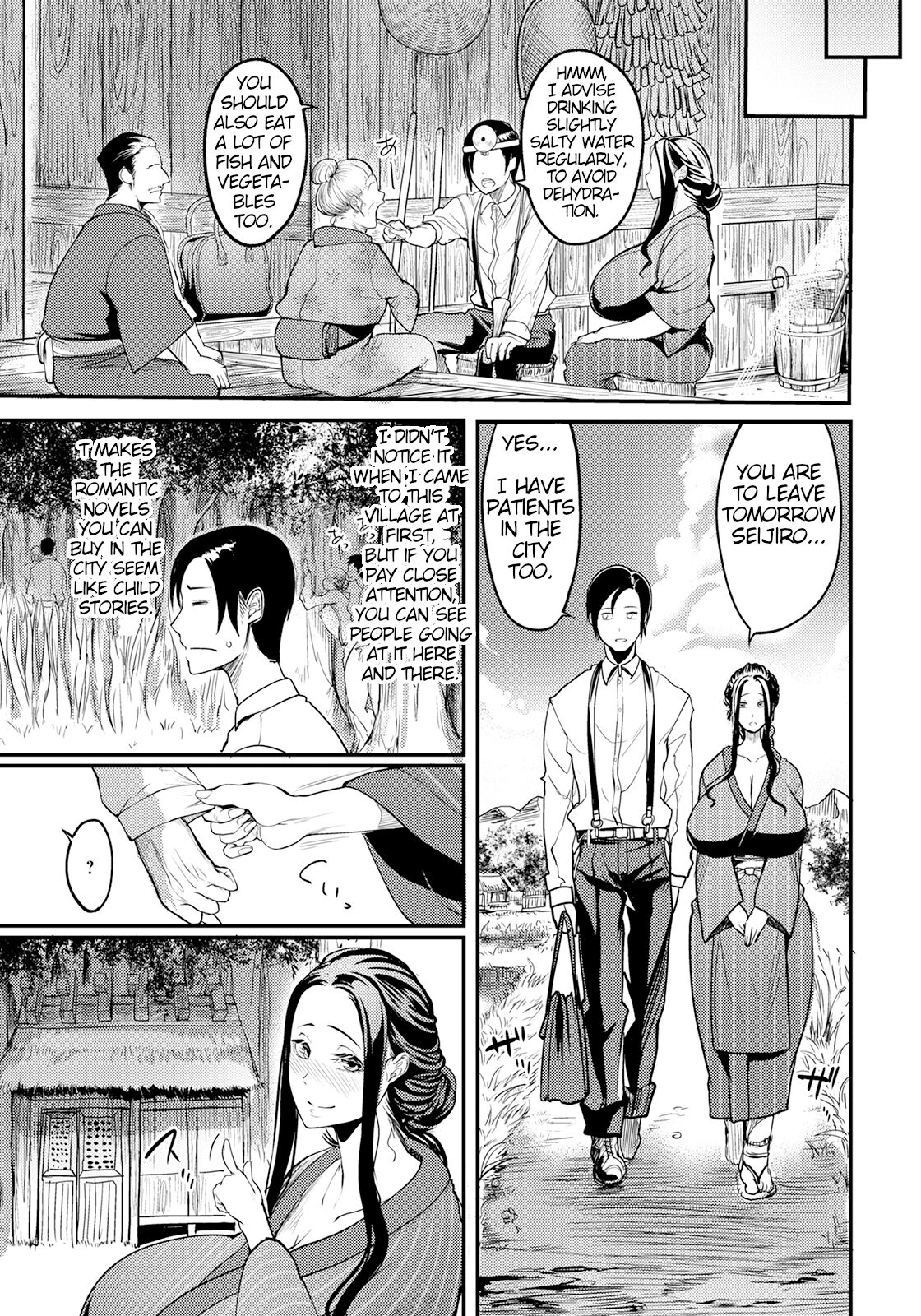 Yotogi Village ~Quirks of the Countryside~ page 13