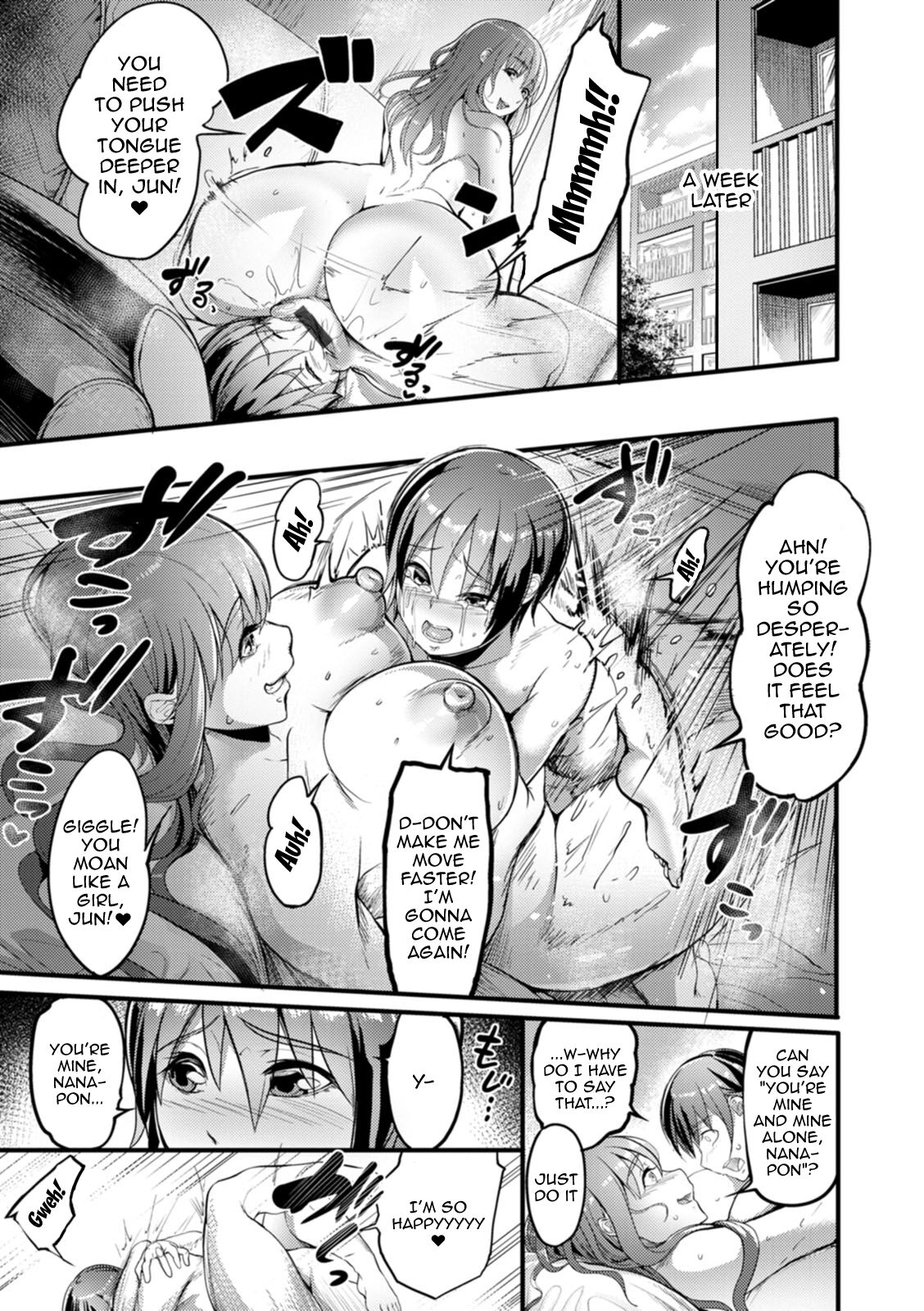 YOTOGIDUMA Ch.1-7 / Night Attendant Wife Ch.1-7 page 119