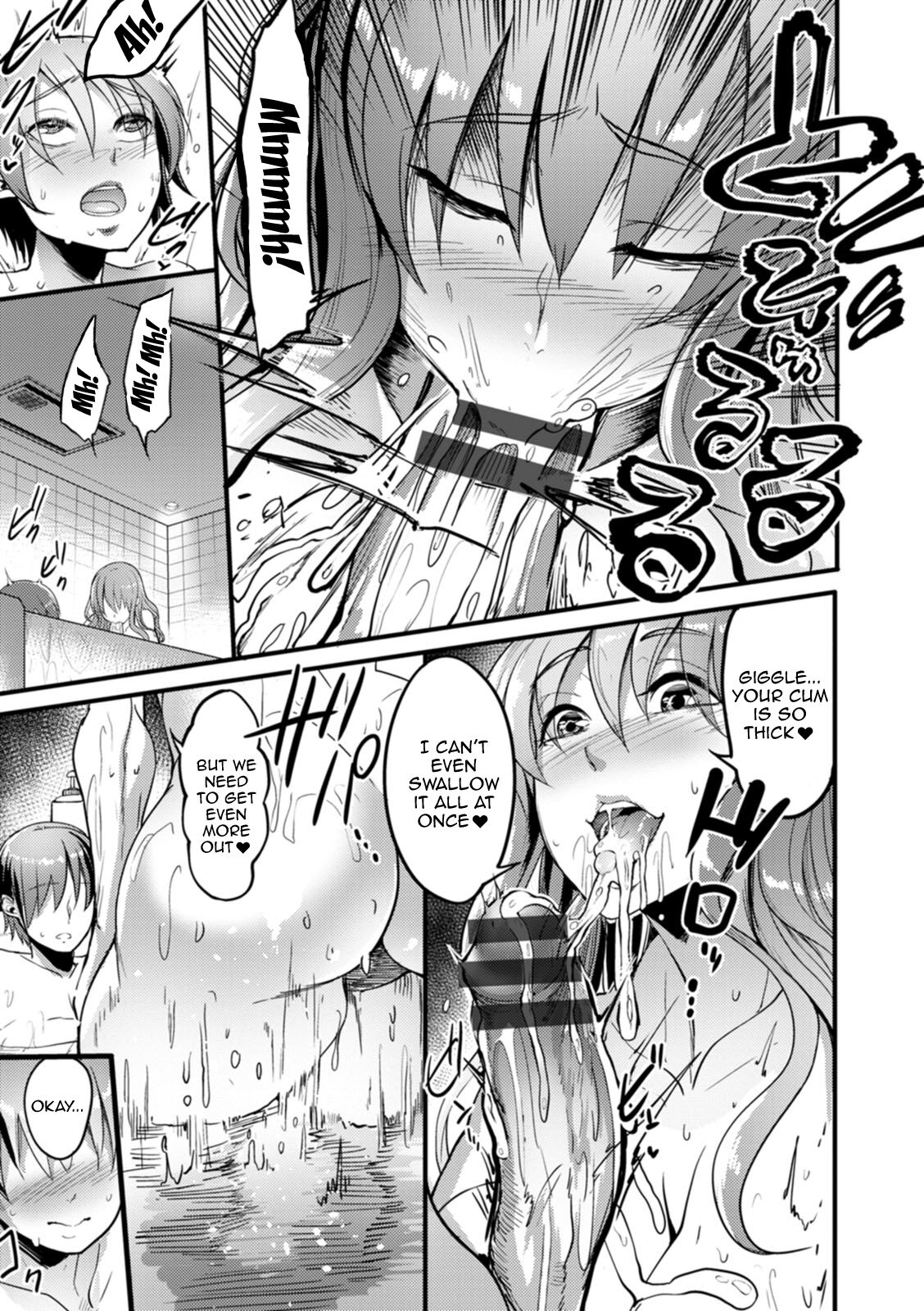 YOTOGIDUMA Ch.1-7 / Night Attendant Wife Ch.1-7 page 121