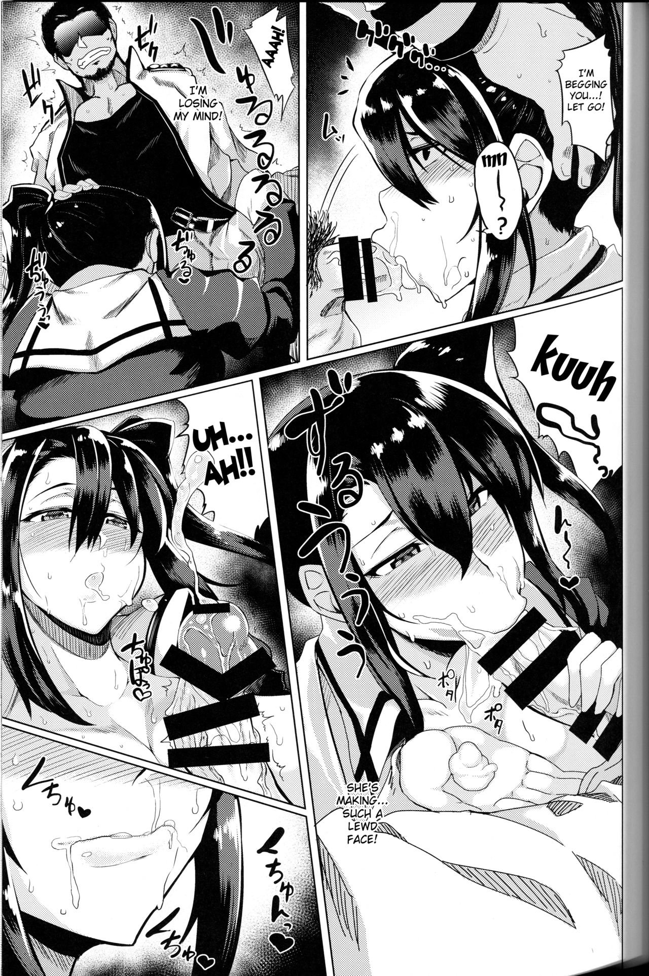 Yotta Nachi-san to H Suru Hon page 10
