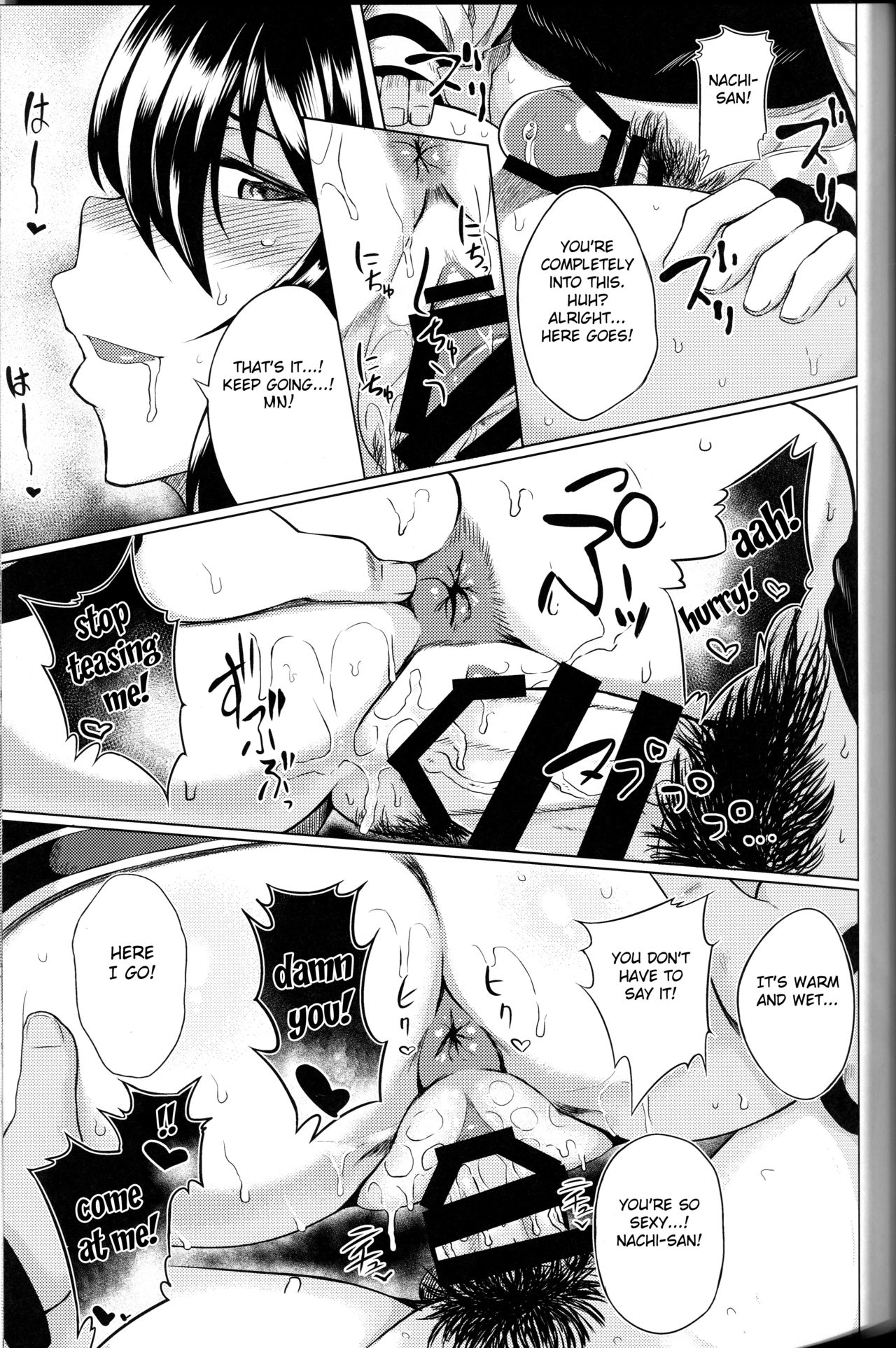 Yotta Nachi-san to H Suru Hon page 12