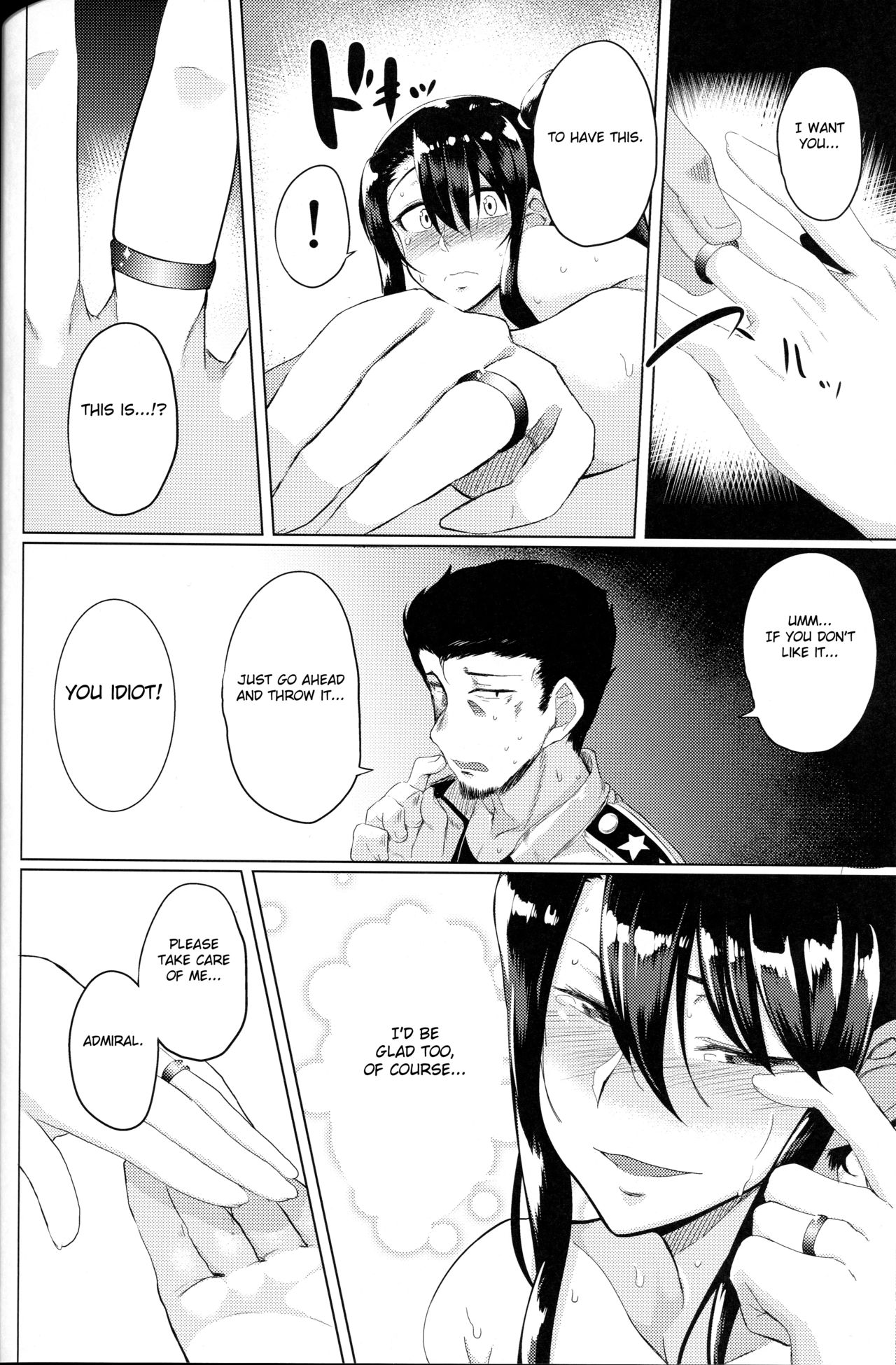 Yotta Nachi-san to H Suru Hon page 23