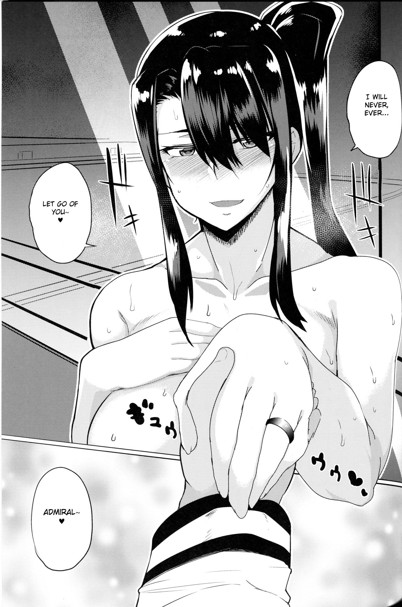 Yotta Nachi-san to H Suru Hon page 24