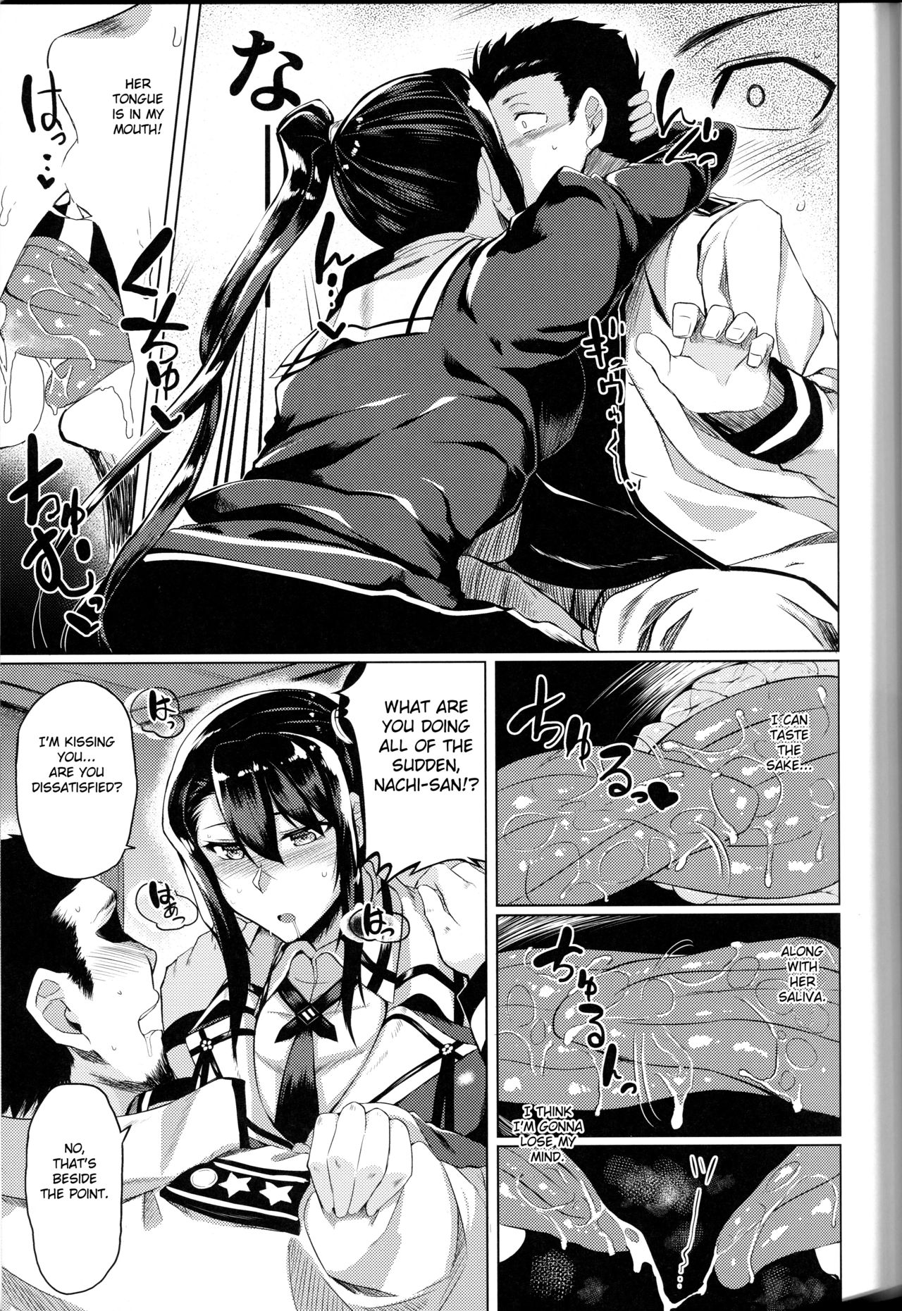 Yotta Nachi-san to H Suru Hon page 4
