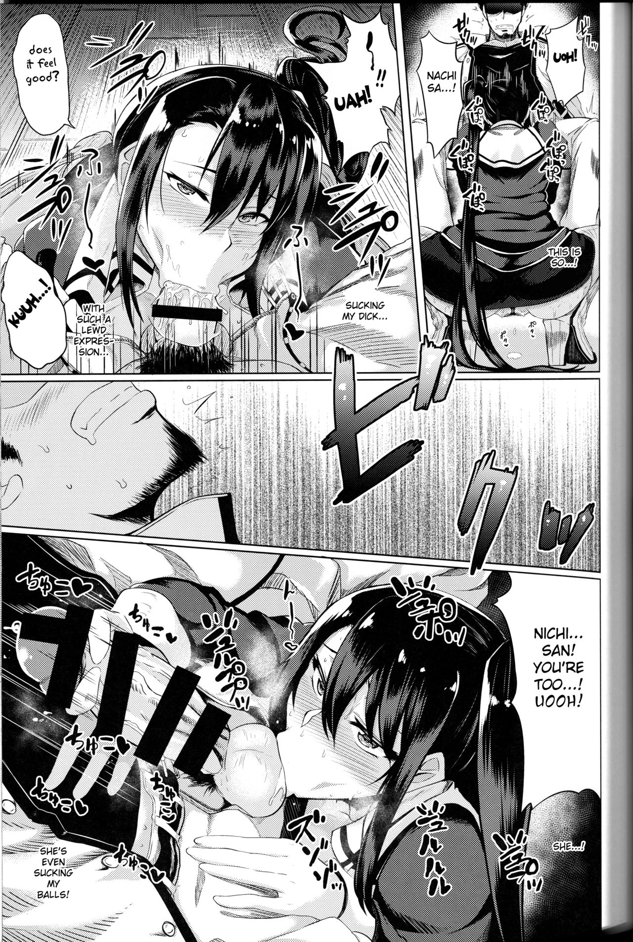 Yotta Nachi-san to H Suru Hon page 8