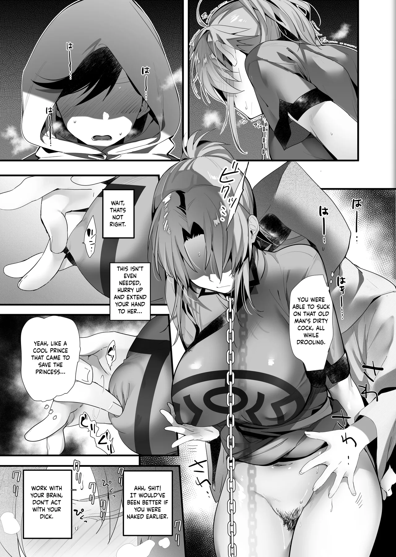 You are a Slave page 23