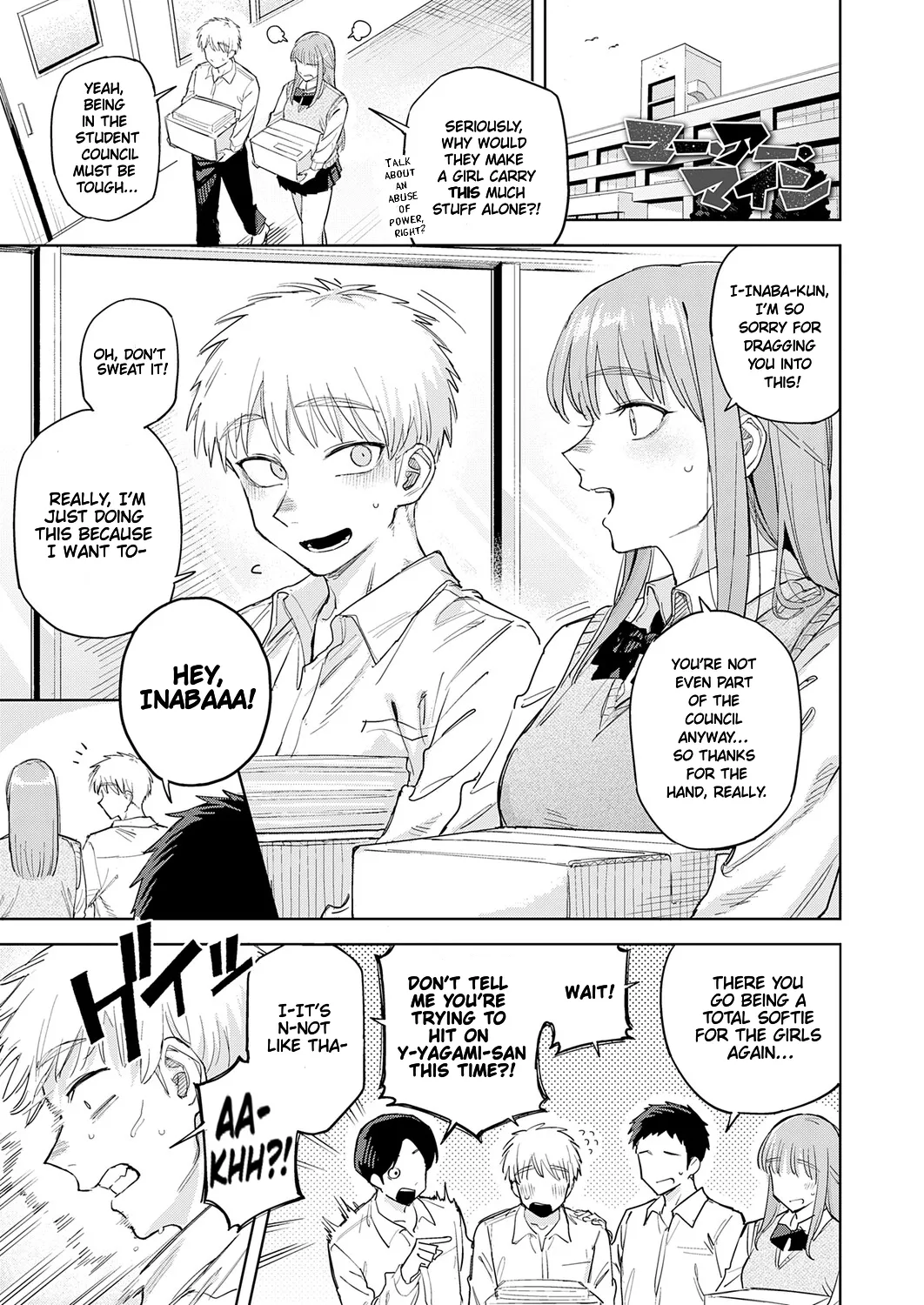 You are Mine page 2
