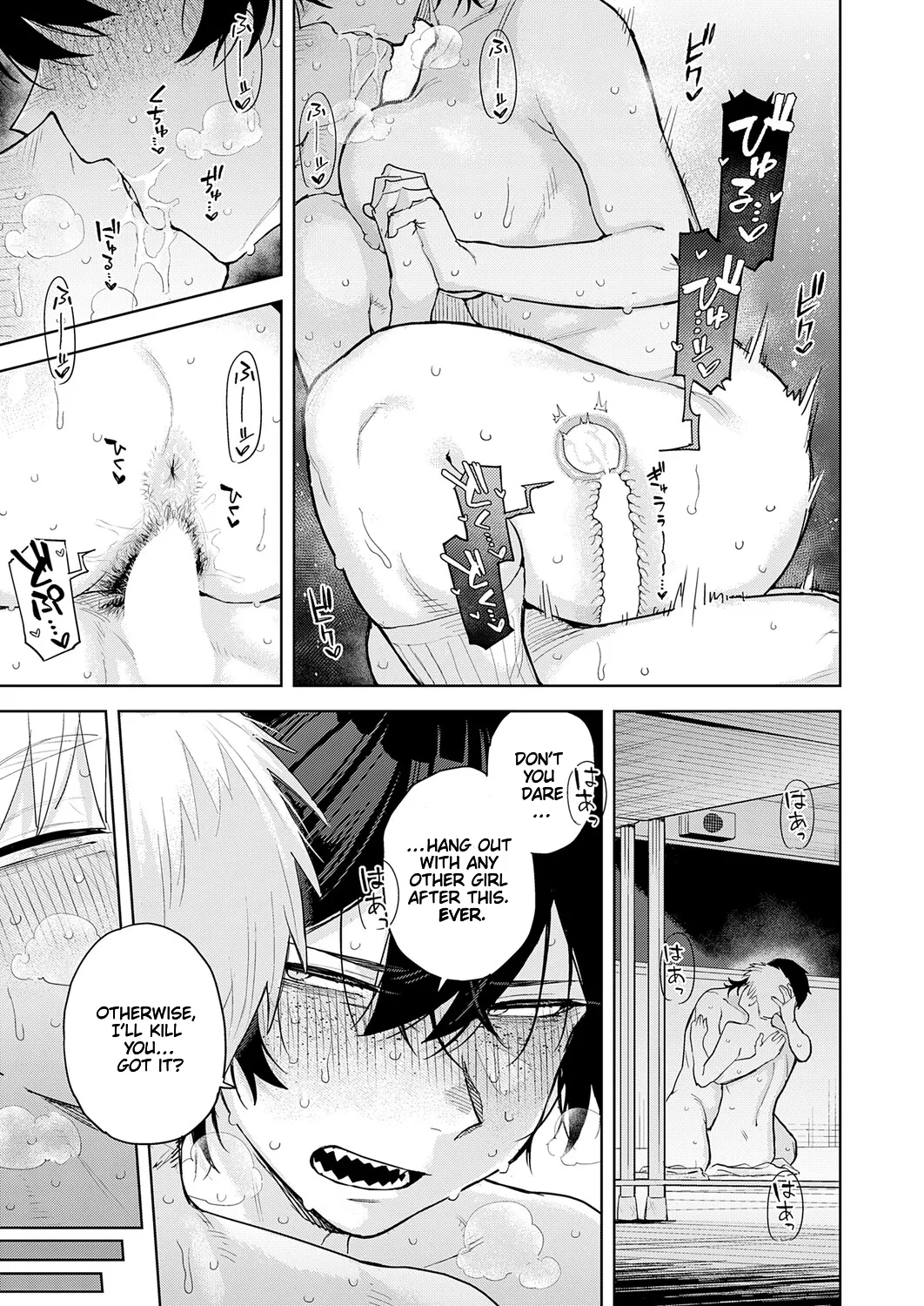 You are Mine page 30