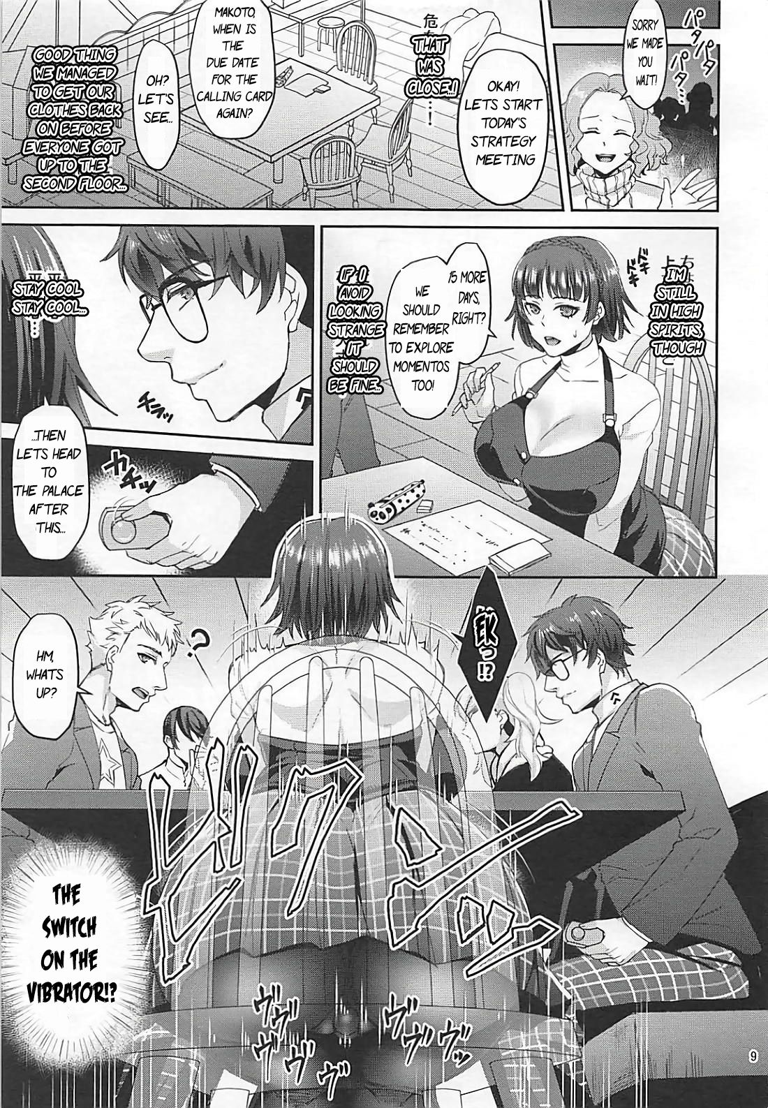 You are my lewd lover 2 page 8