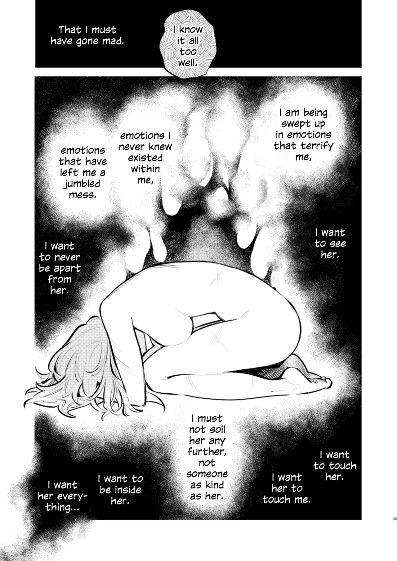 You Are My... page 36