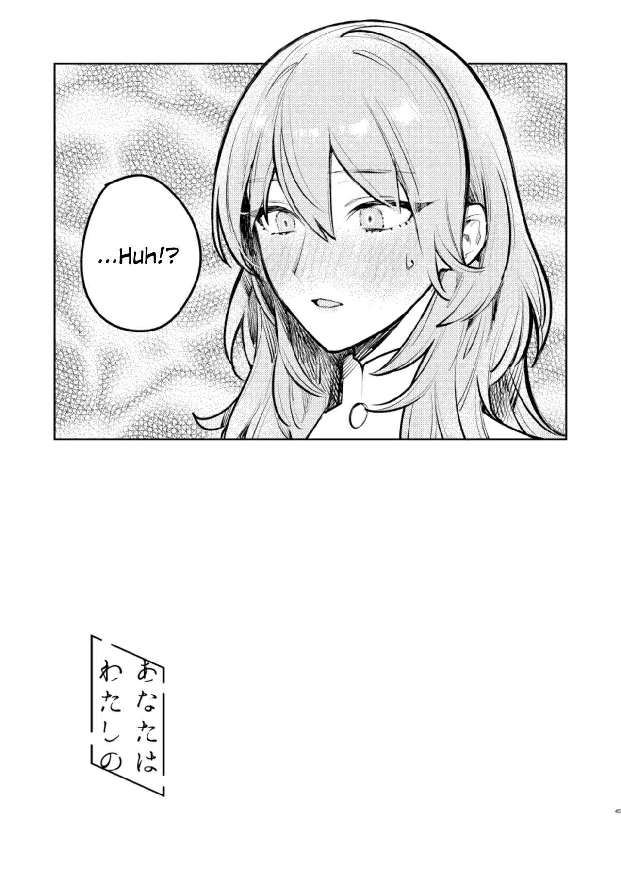 You Are My... page 42