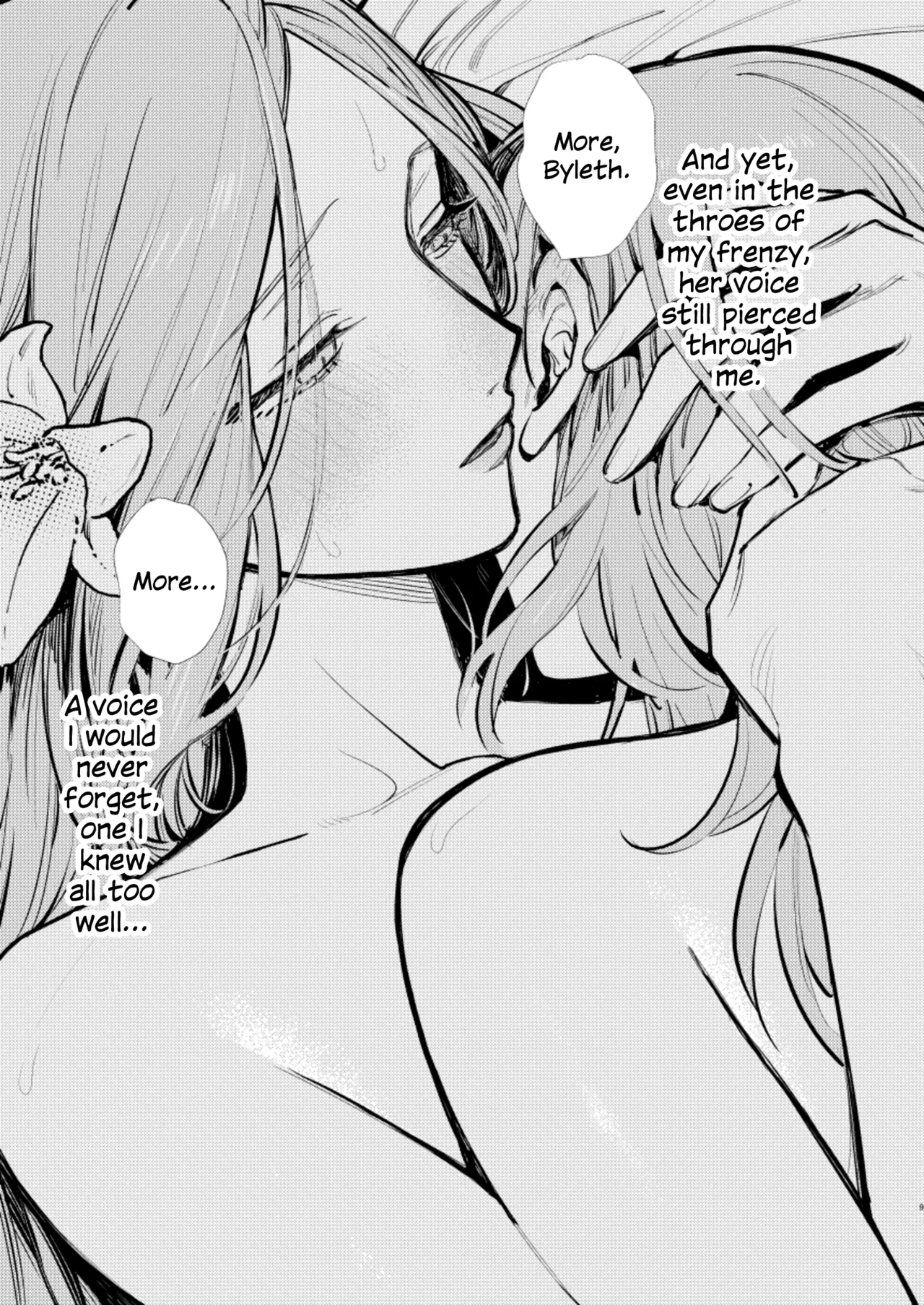You Are My... page 6