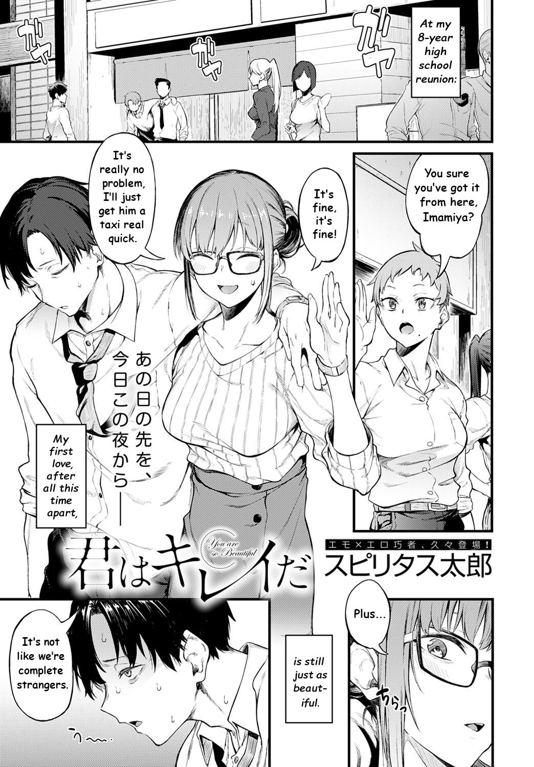 You are so Beautiful page 1