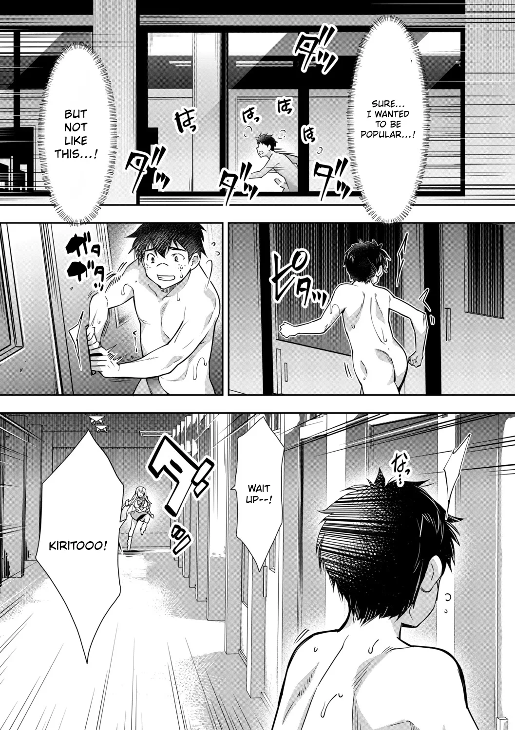 You Can't Escape a Gyaru's Reverse-Rape! page 166
