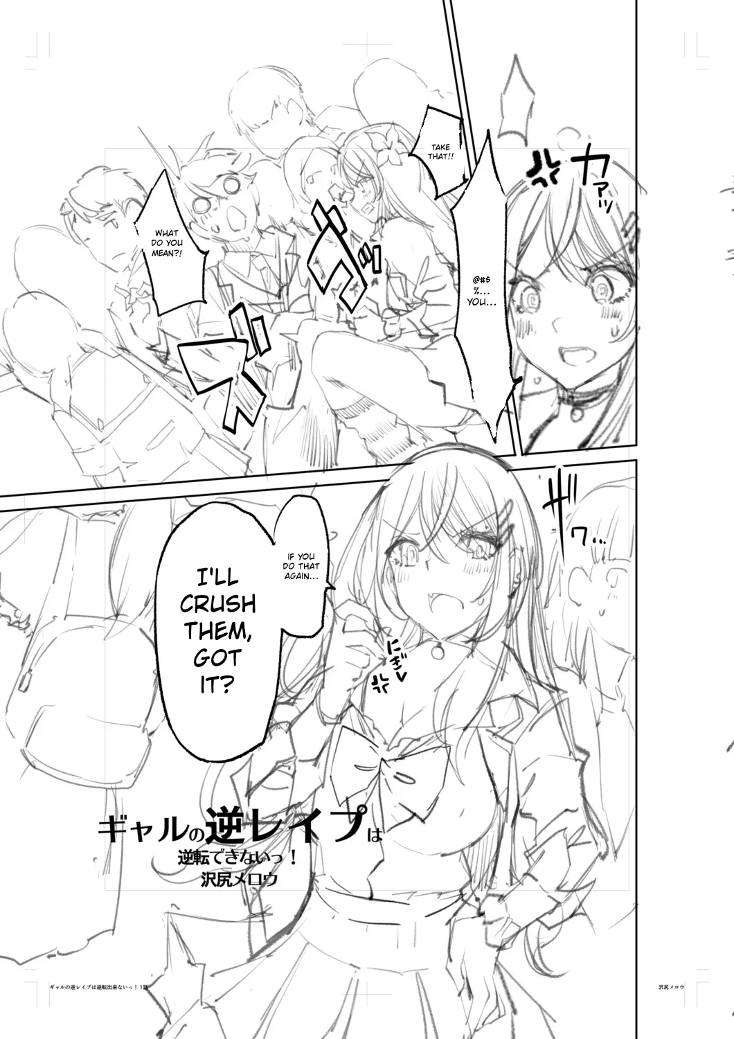 You Can't Escape a Gyaru's Reverse-Rape! page 202