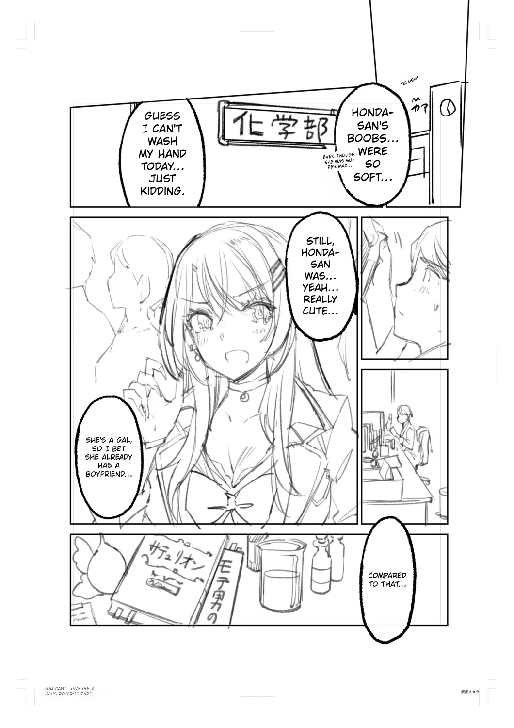 You Can't Escape a Gyaru's Reverse-Rape! page 203
