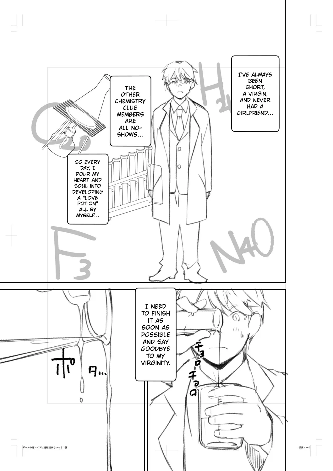 You Can't Escape a Gyaru's Reverse-Rape! page 204