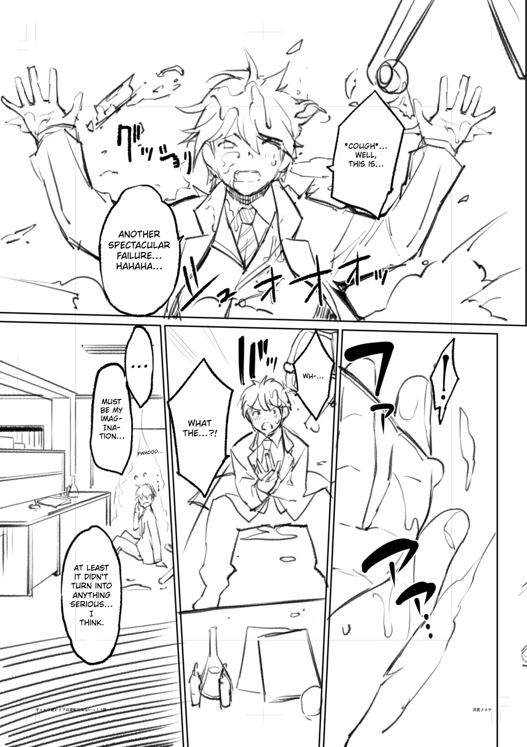 You Can't Escape a Gyaru's Reverse-Rape! page 206