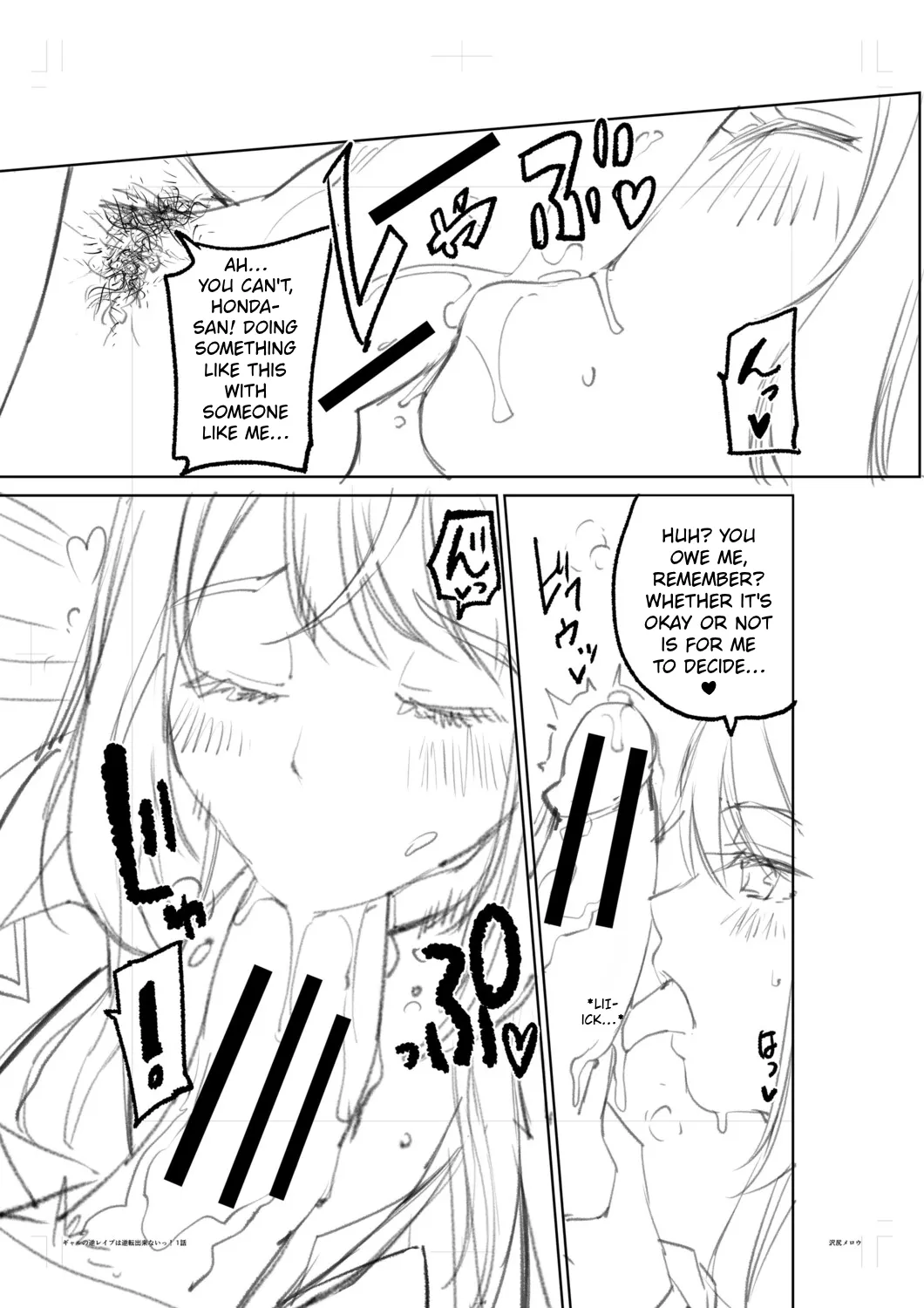 You Can't Escape a Gyaru's Reverse-Rape! page 212