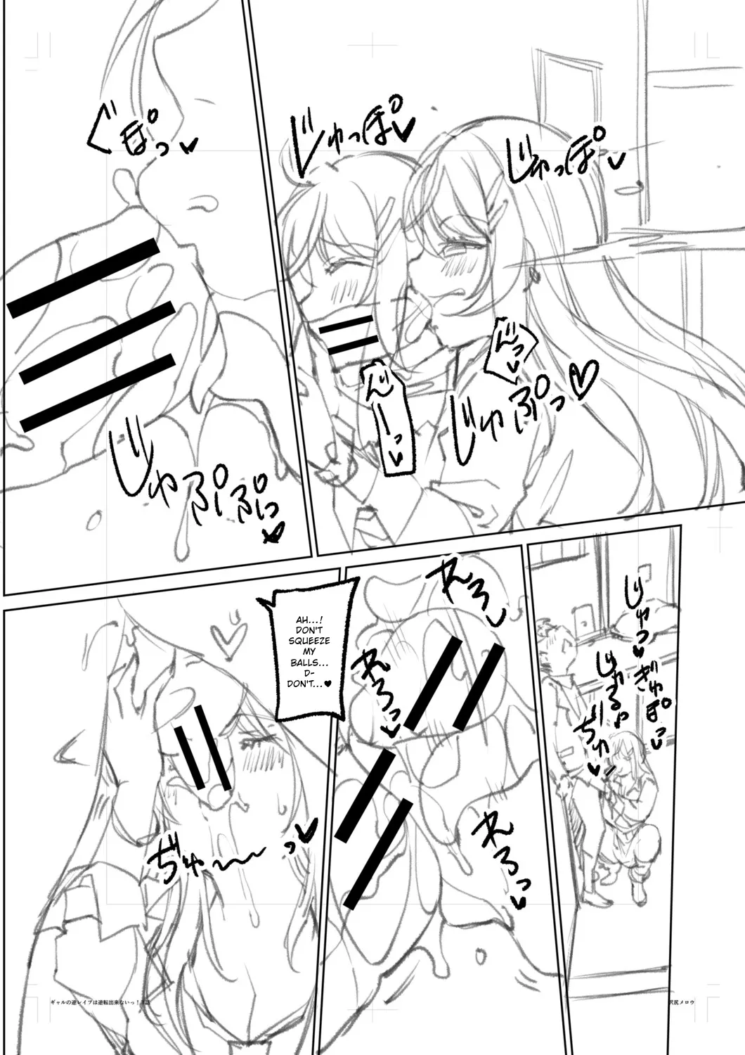 You Can't Escape a Gyaru's Reverse-Rape! page 213
