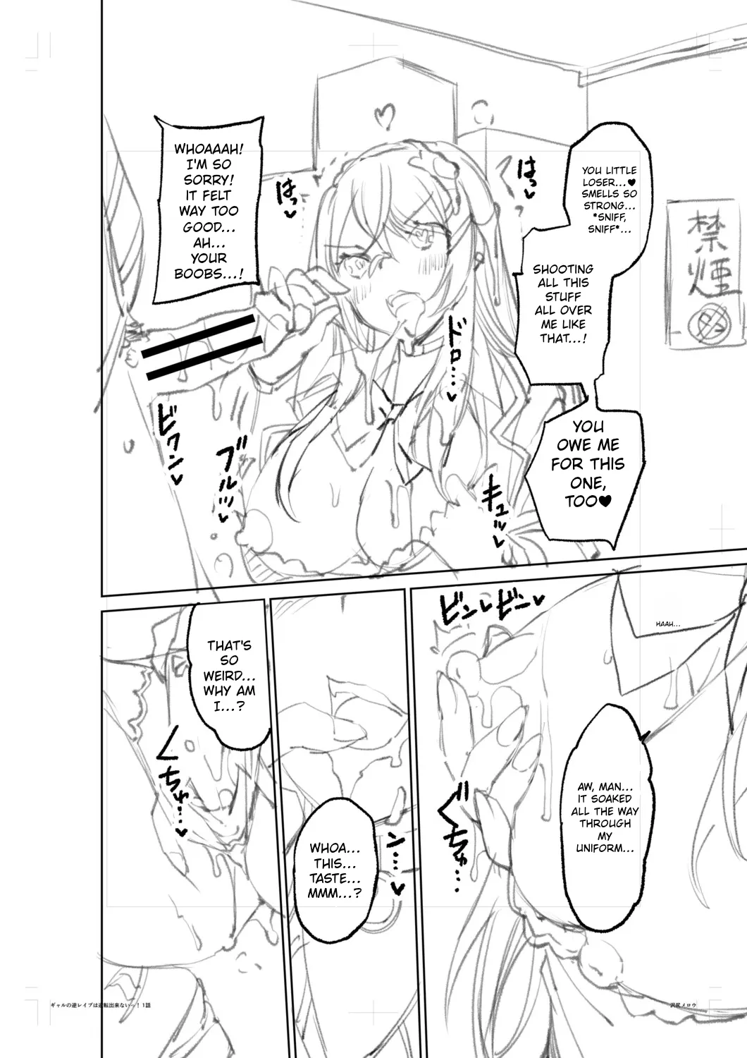 You Can't Escape a Gyaru's Reverse-Rape! page 215