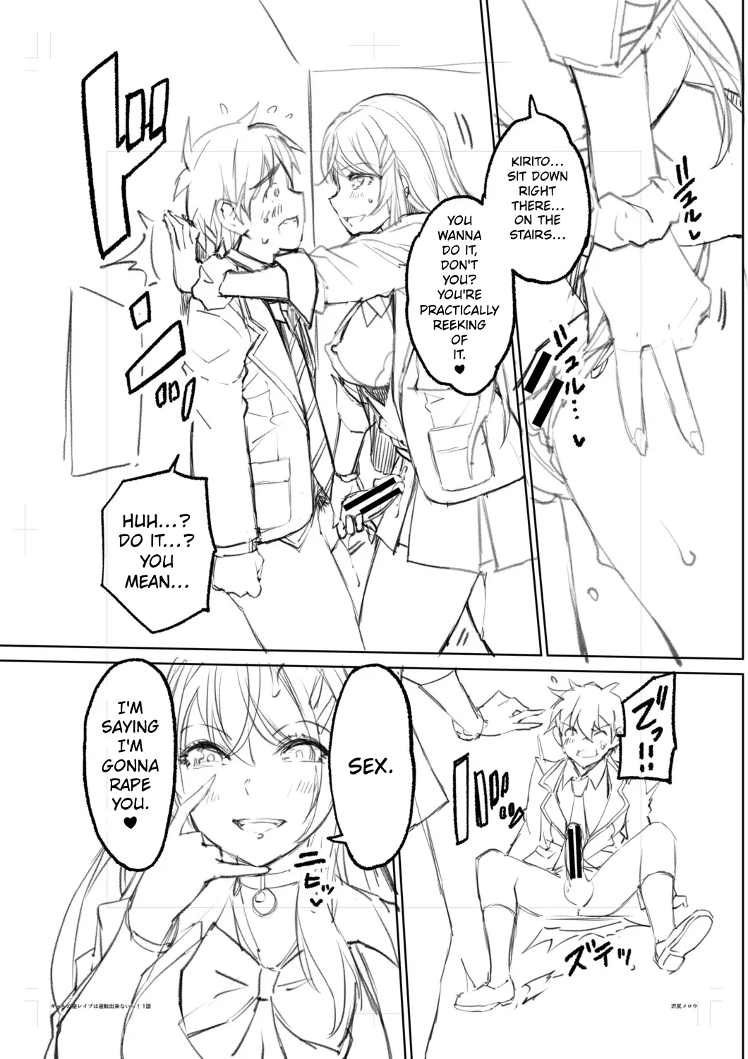 You Can't Escape a Gyaru's Reverse-Rape! page 216