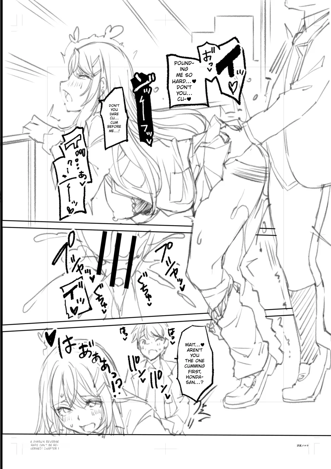 You Can't Escape a Gyaru's Reverse-Rape! page 225