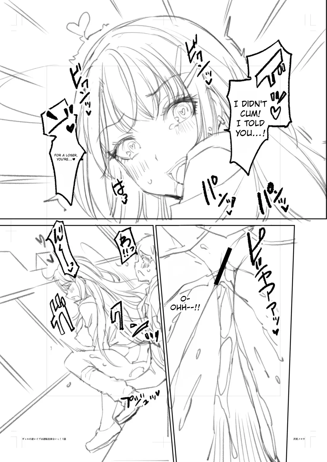You Can't Escape a Gyaru's Reverse-Rape! page 226