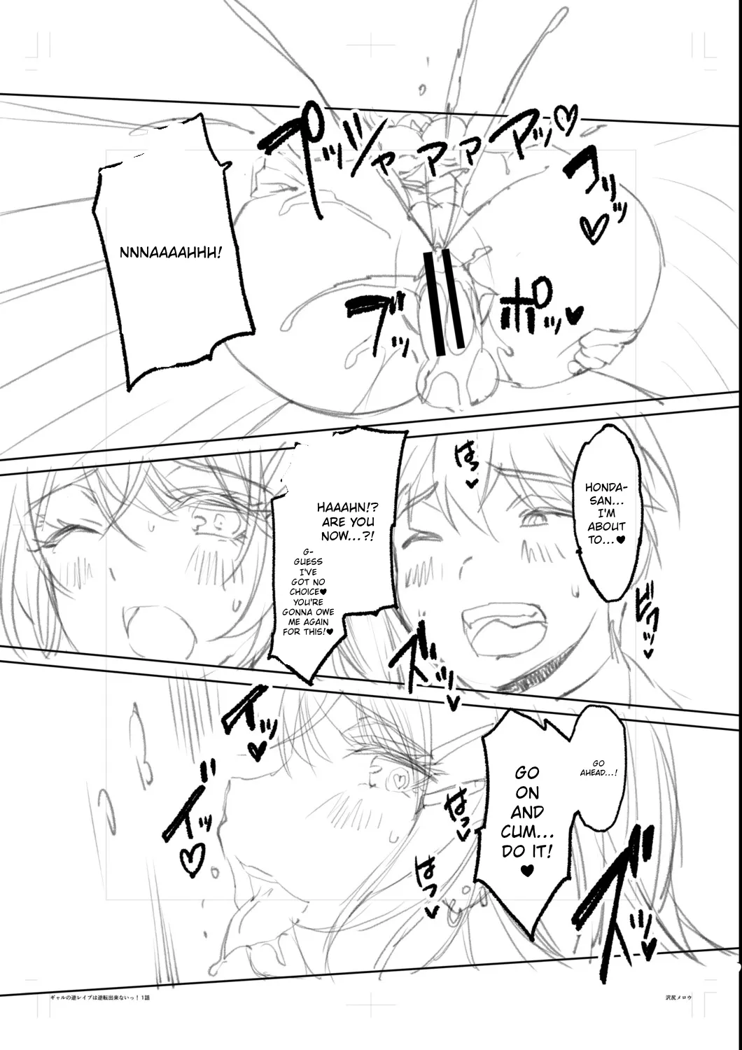 You Can't Escape a Gyaru's Reverse-Rape! page 228