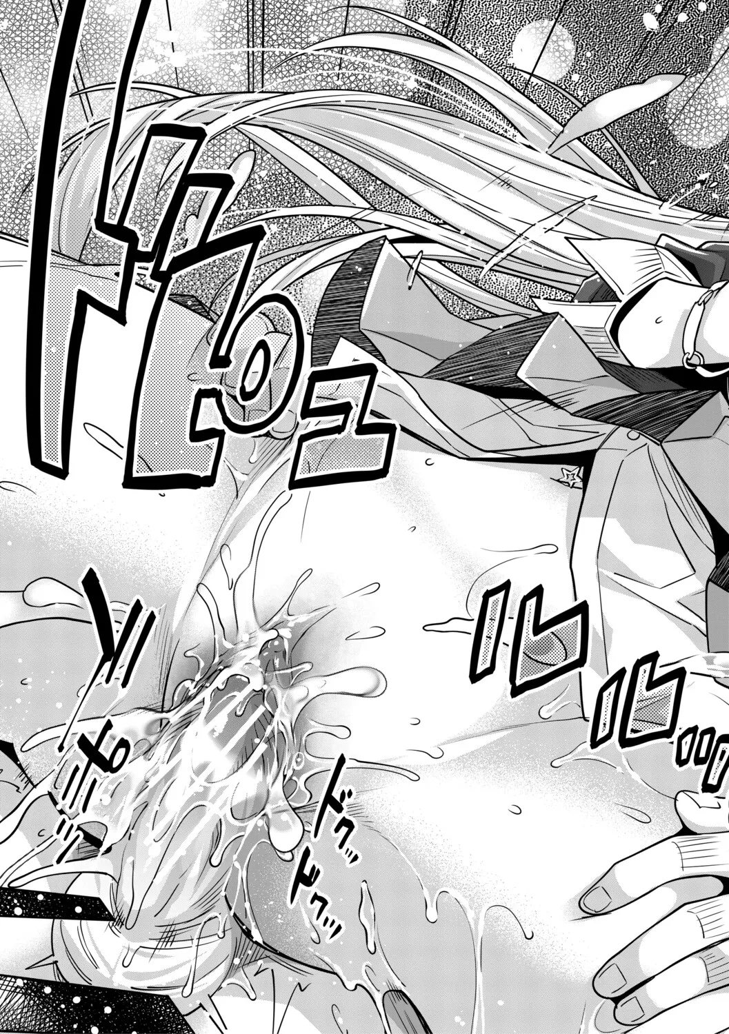 You Can't Escape a Gyaru's Reverse-Rape! page 34