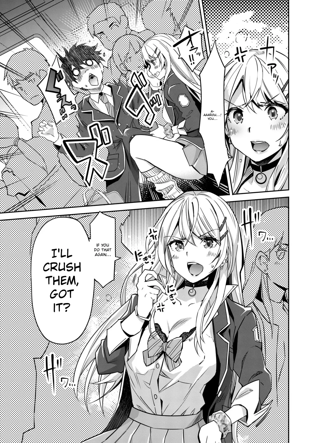You Can't Escape a Gyaru's Reverse-Rape! page 6