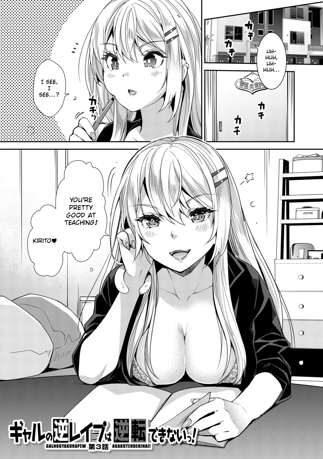 You Can't Escape a Gyaru's Reverse-Rape! page 68