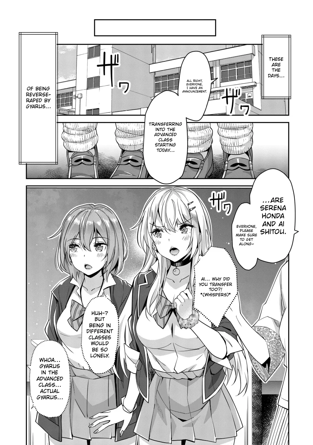 You Can't Escape a Gyaru's Reverse-Rape! page 77